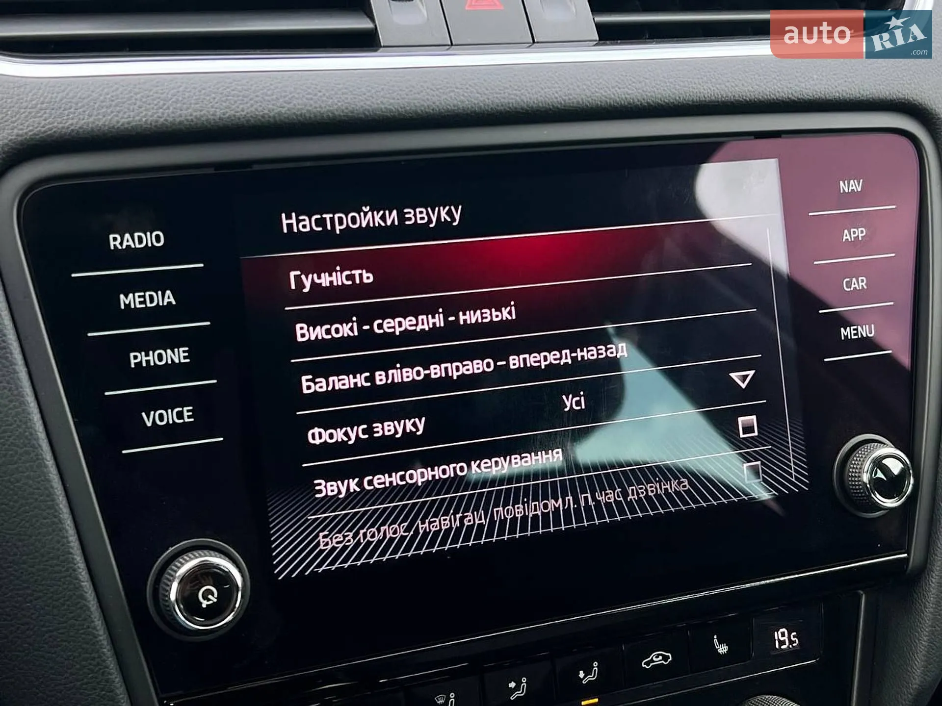 2019 Skoda Octavia - мініатюра 40