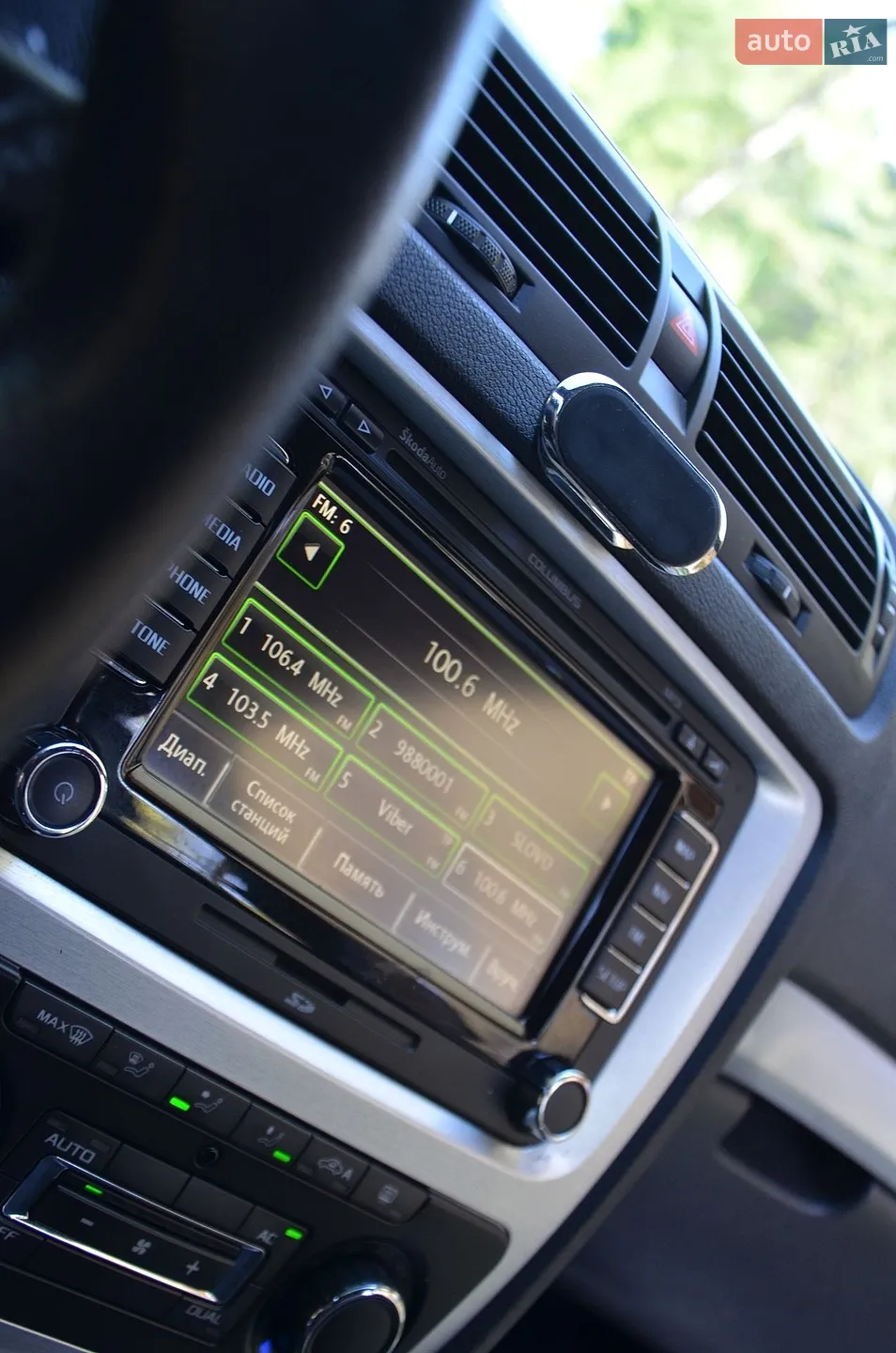 2010 Skoda Octavia - мініатюра 42