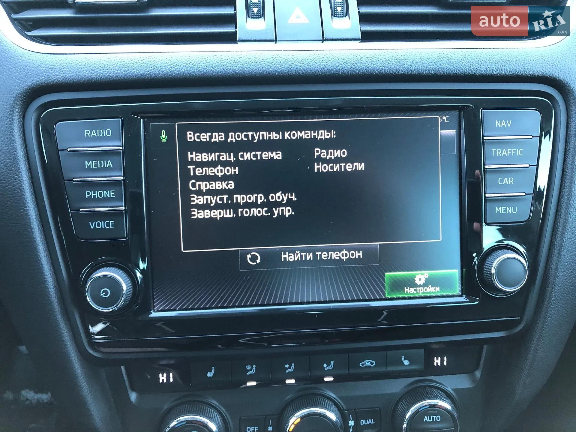 2015 Skoda Octavia - мініатюра 82