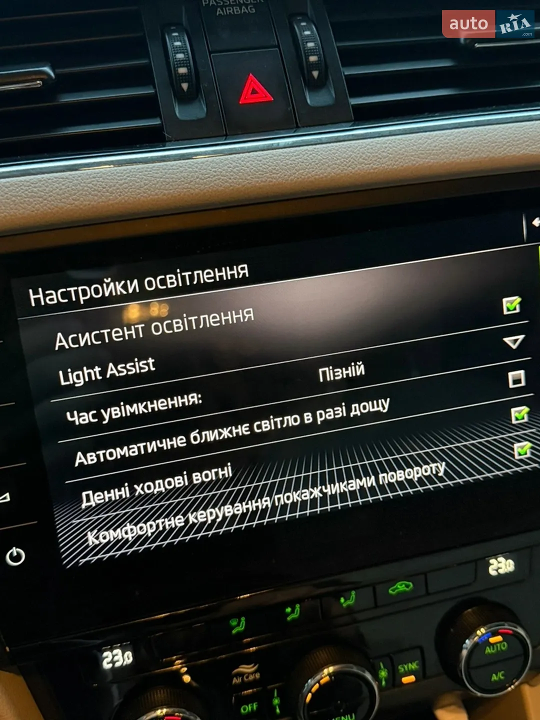 2019 Skoda Octavia - мініатюра 17