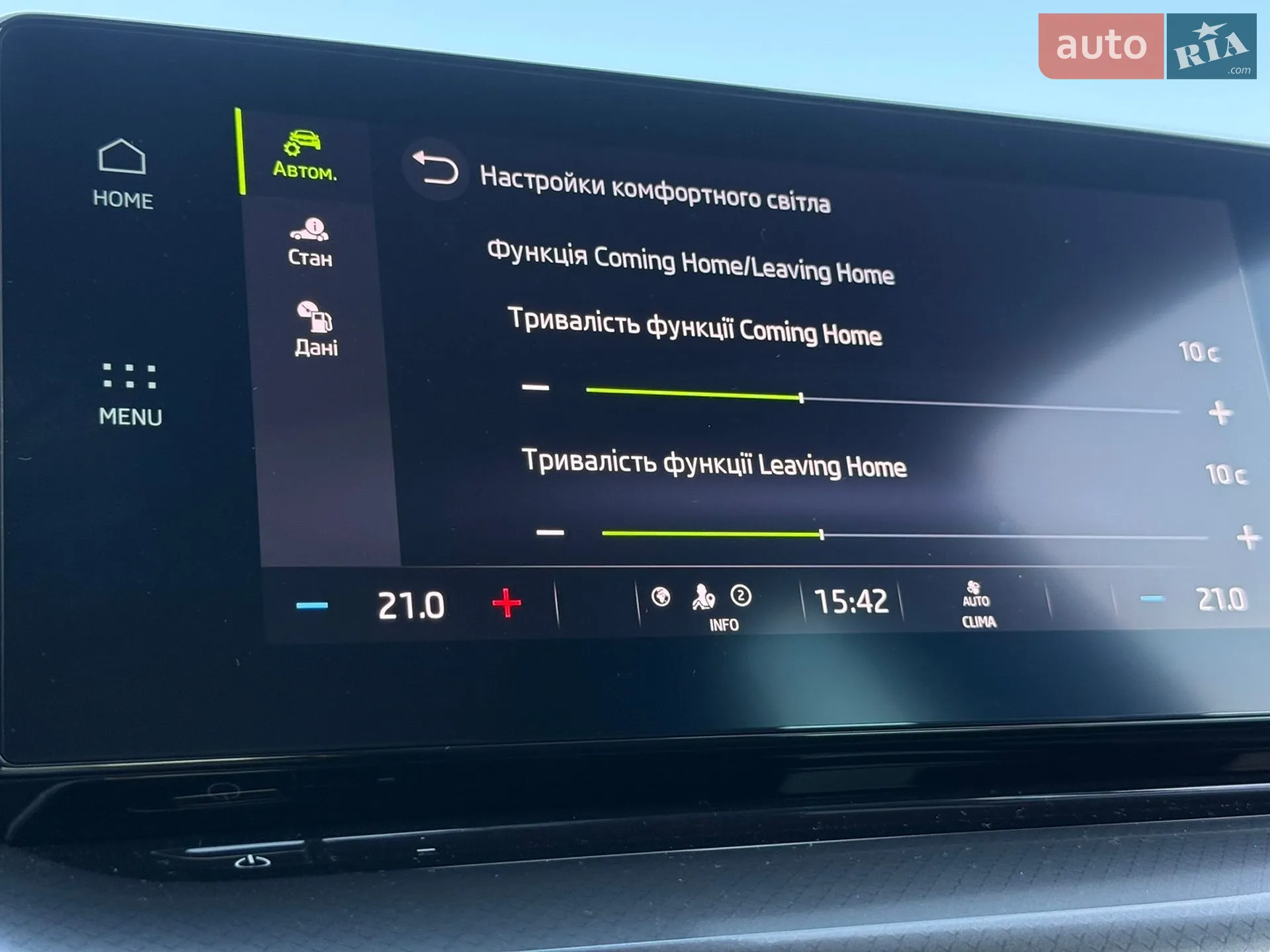 2022 Skoda Octavia - мініатюра 69