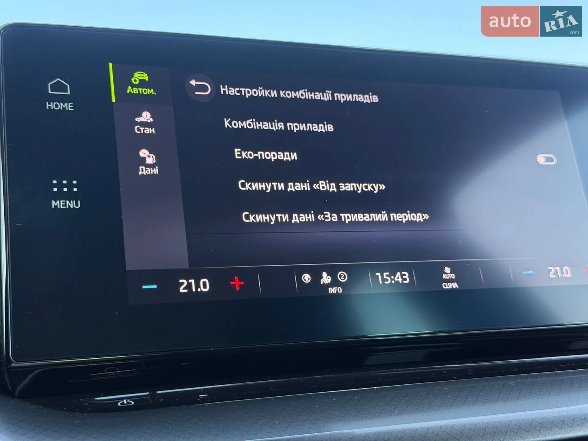 2022 Skoda Octavia - мініатюра 72