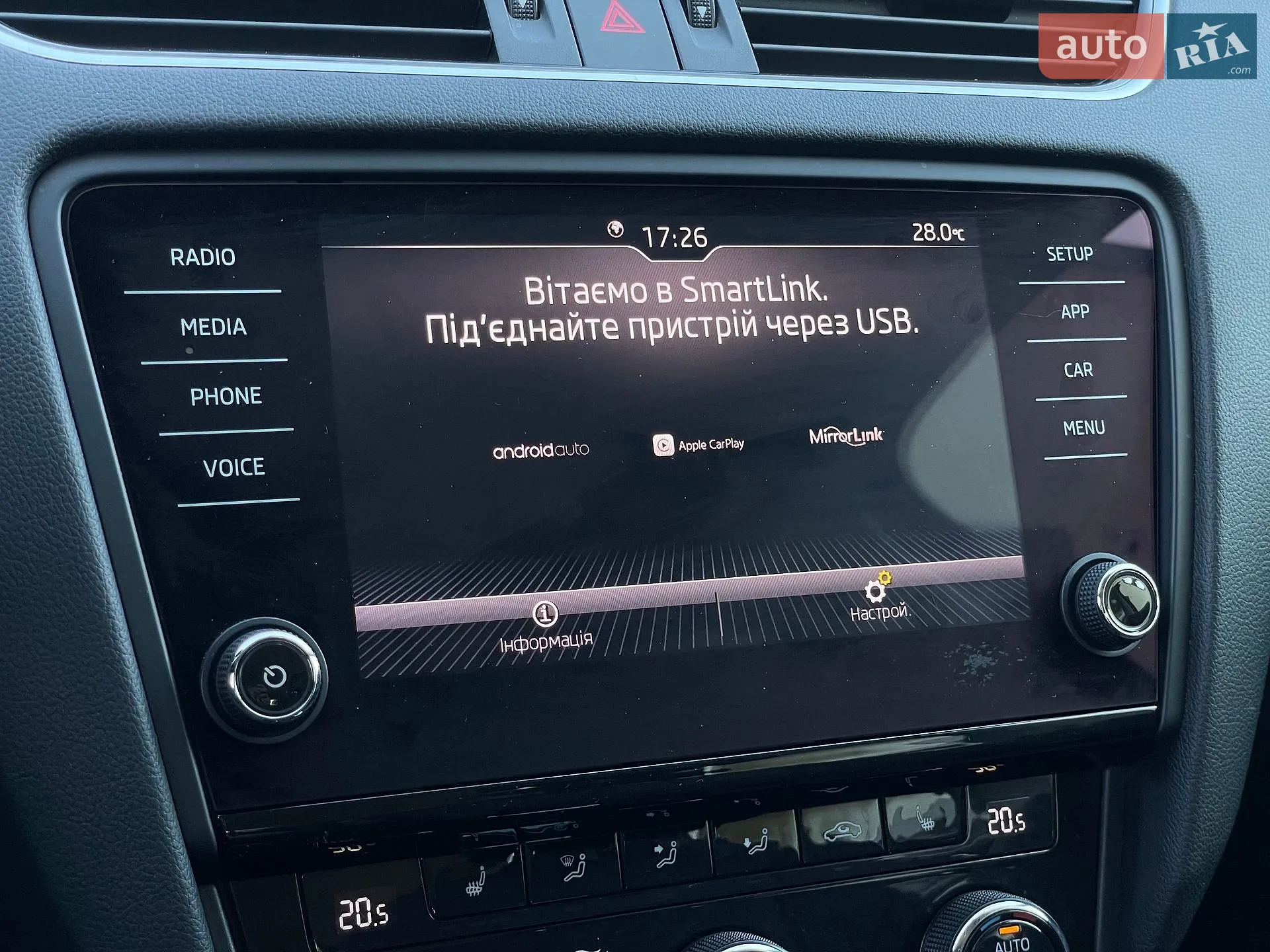 2019 Skoda Octavia - мініатюра 54