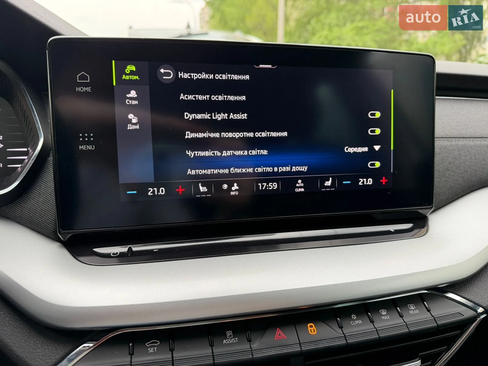 2021 Skoda Octavia - мініатюра 73