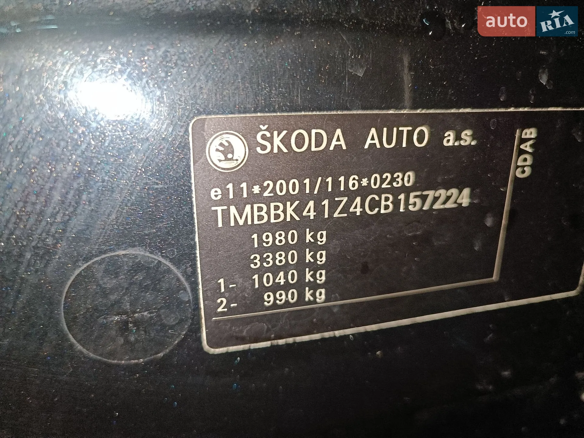 2012 Skoda Octavia - мініатюра 2
