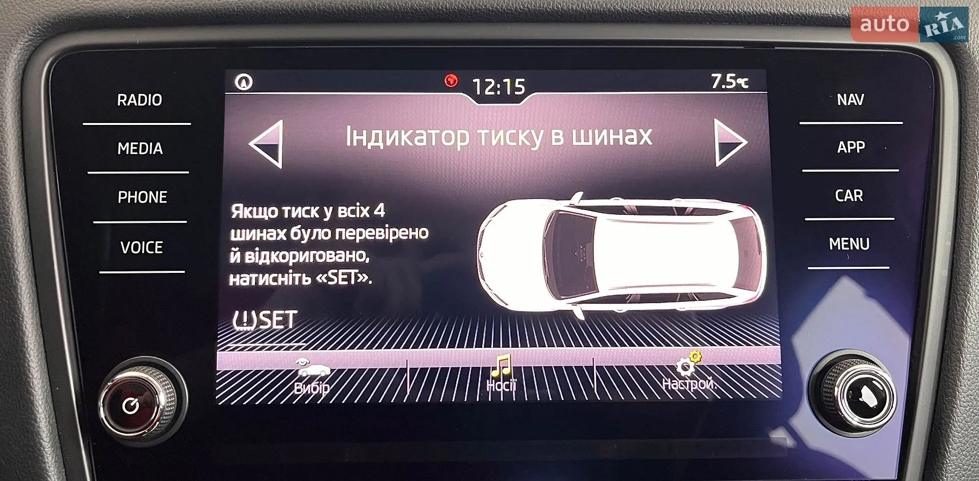2019 Skoda Octavia - мініатюра 31