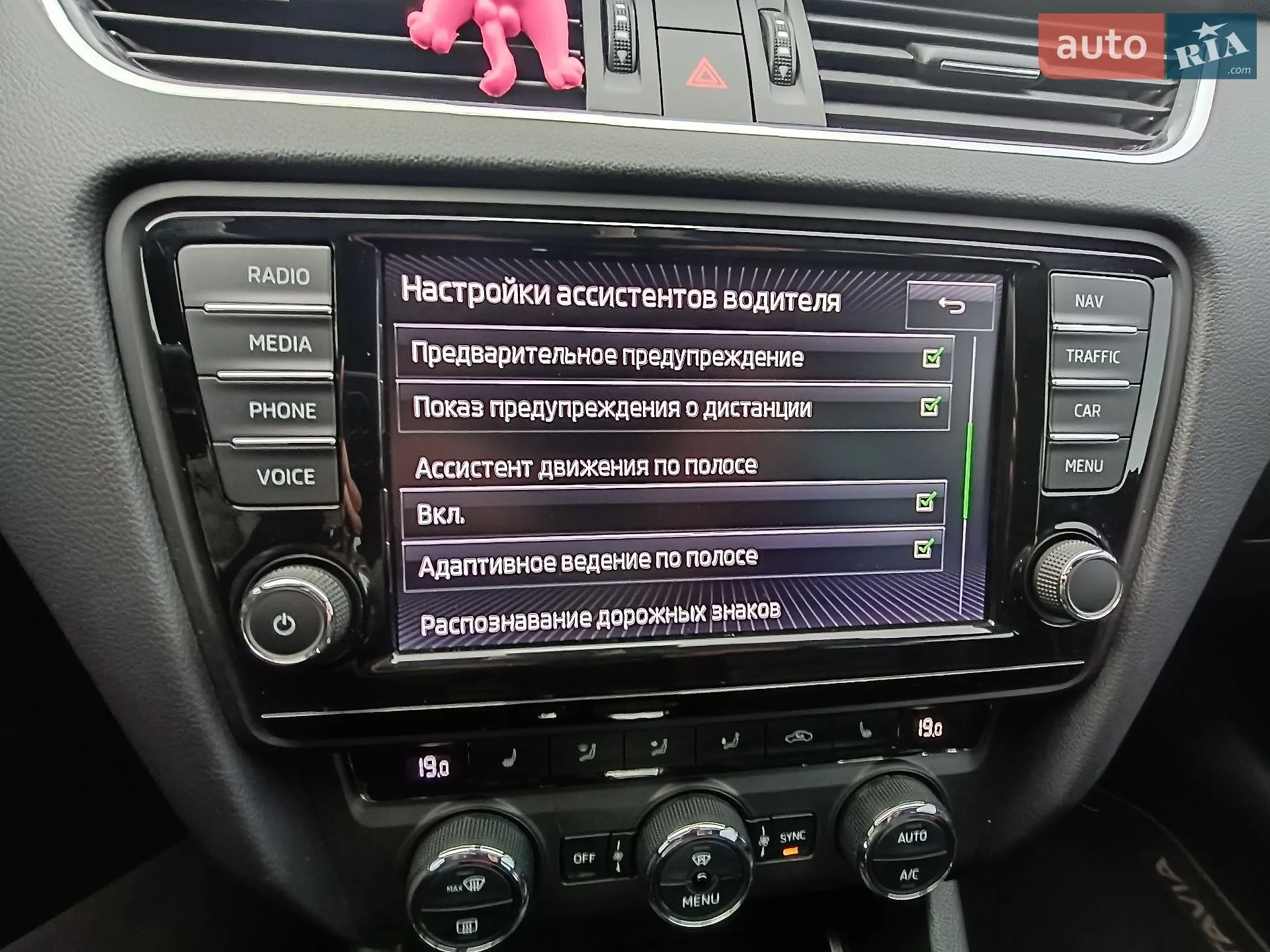 2015 Skoda Octavia - мініатюра 43