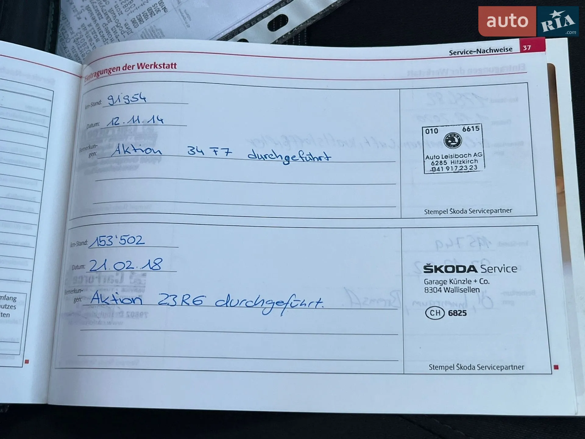 2011 Skoda Octavia - мініатюра 70