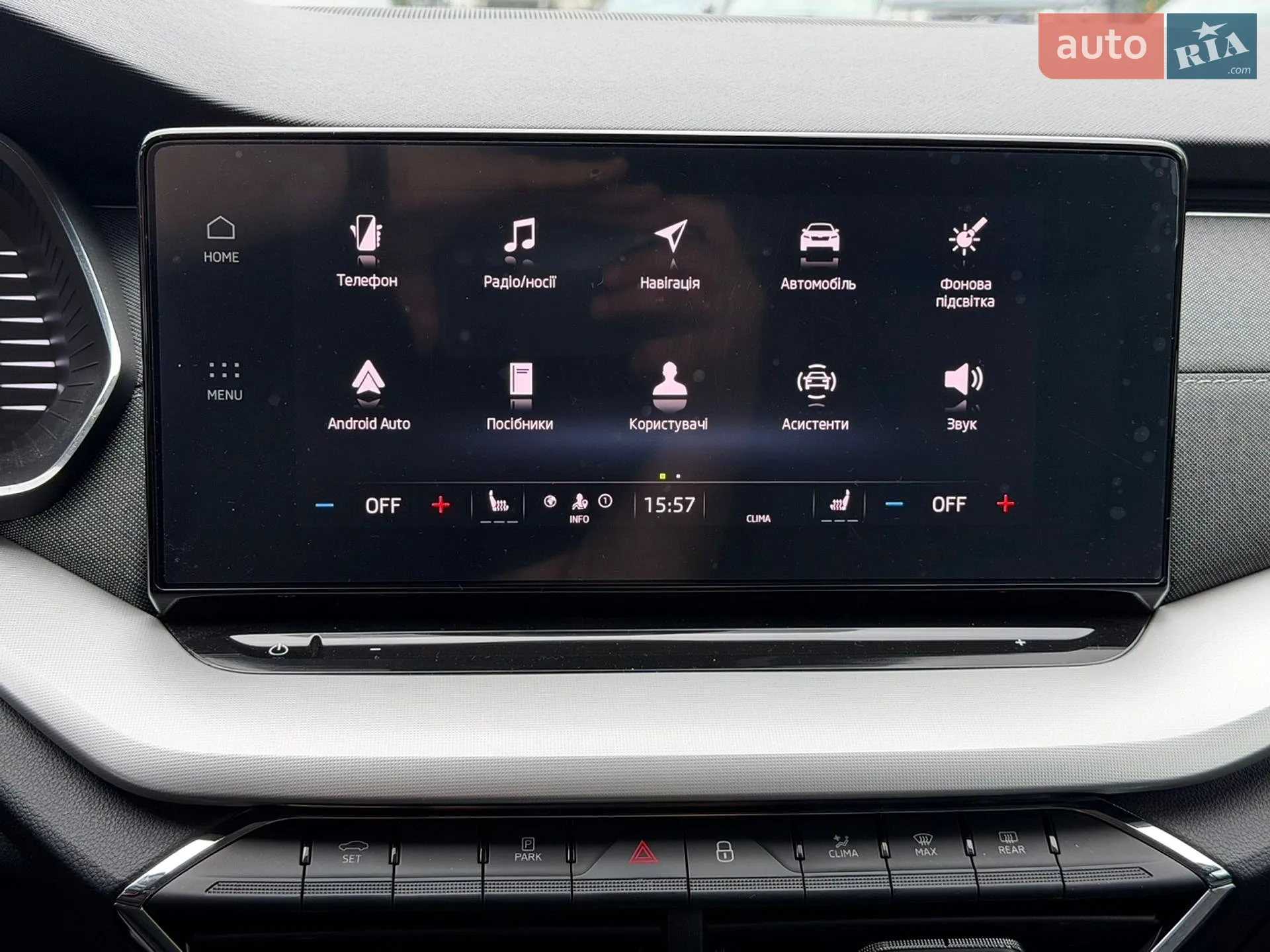 2024 Skoda Octavia - мініатюра 14