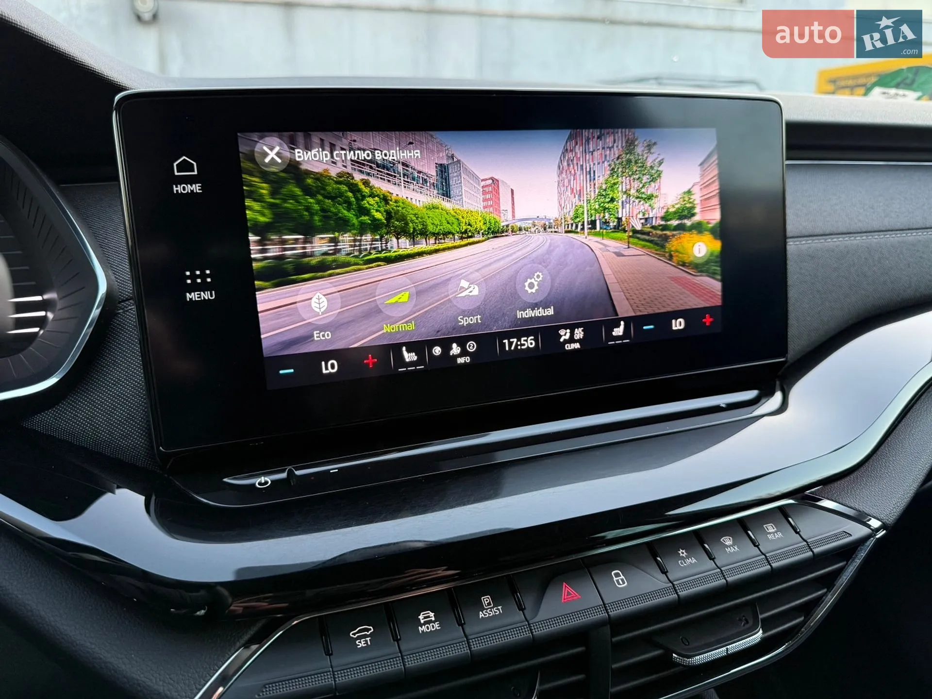 2020 Skoda Octavia - мініатюра 64