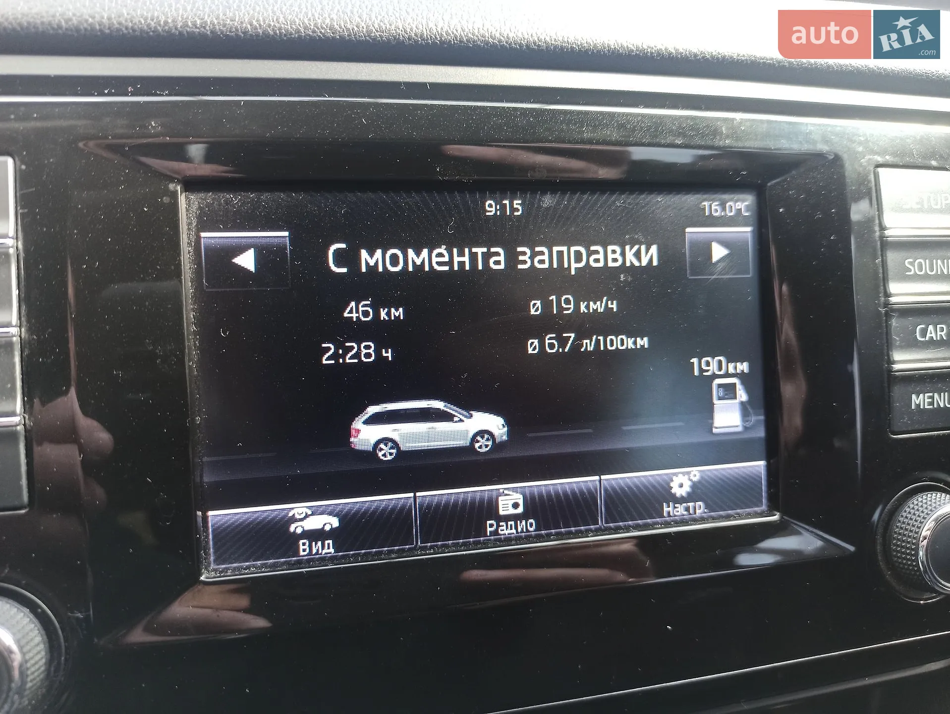 2013 Skoda Octavia - мініатюра 23