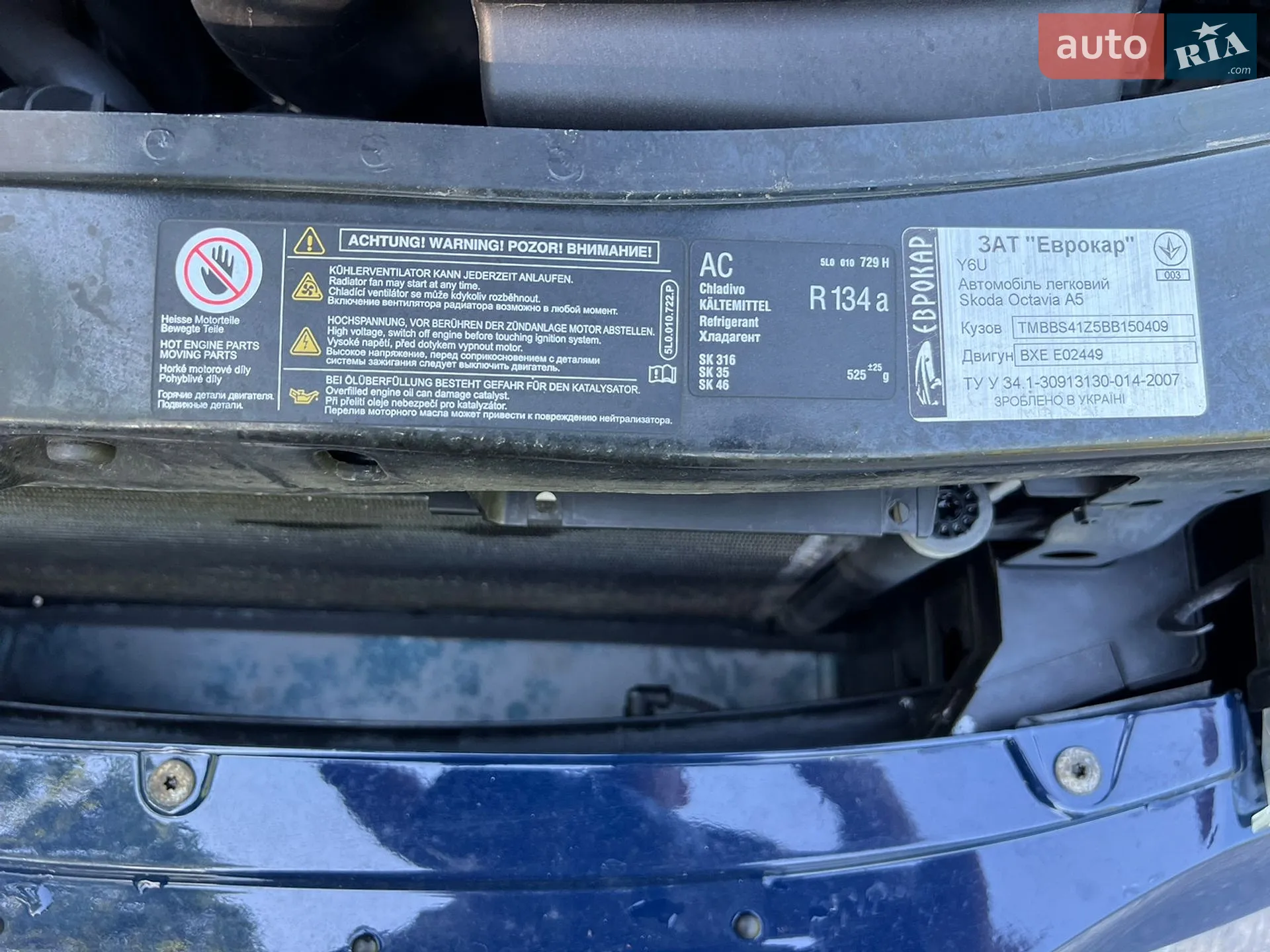 2010 Skoda Octavia - мініатюра 42