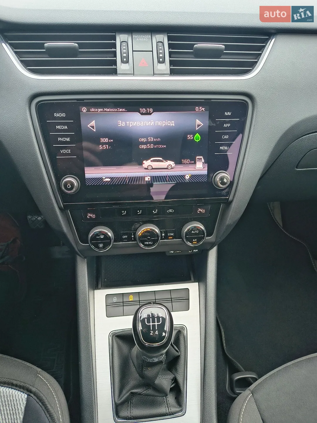 2017 Skoda Octavia - мініатюра 19