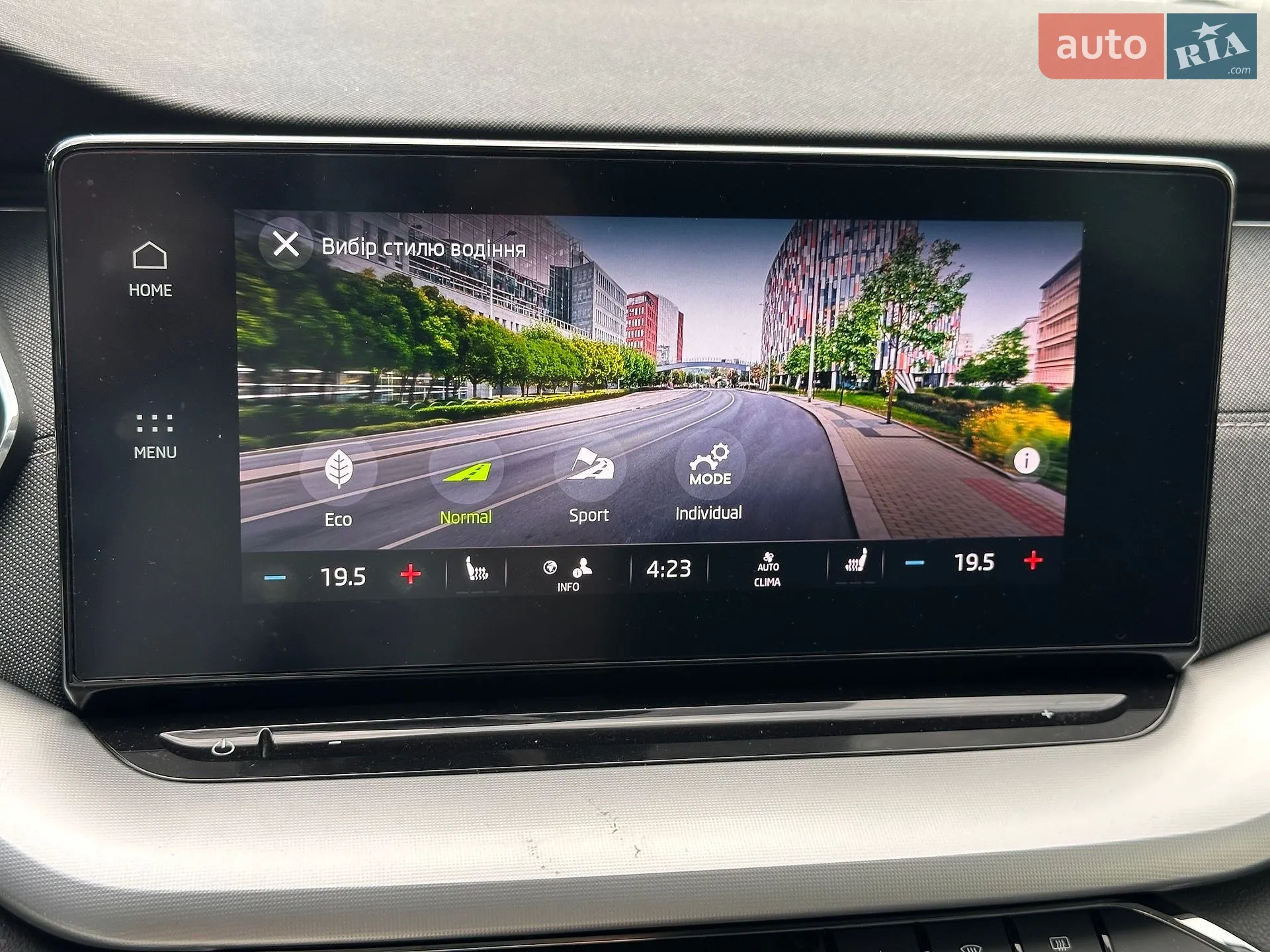 2020 Skoda Octavia - мініатюра 53