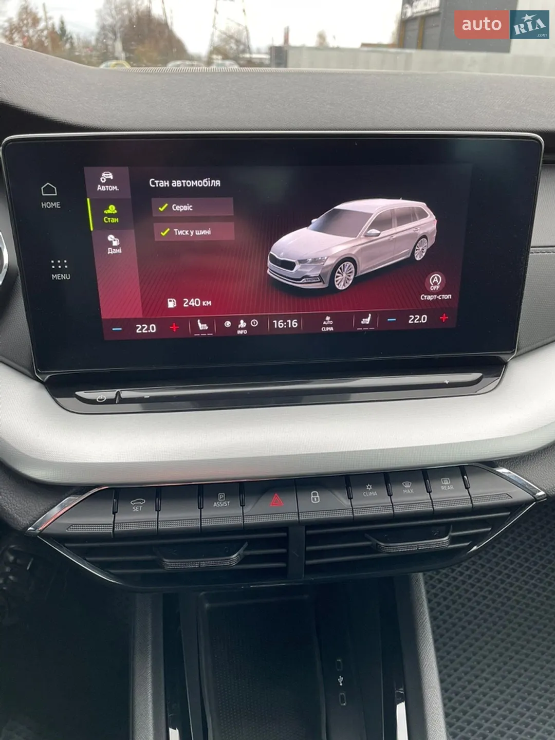 2020 Skoda Octavia - мініатюра 39