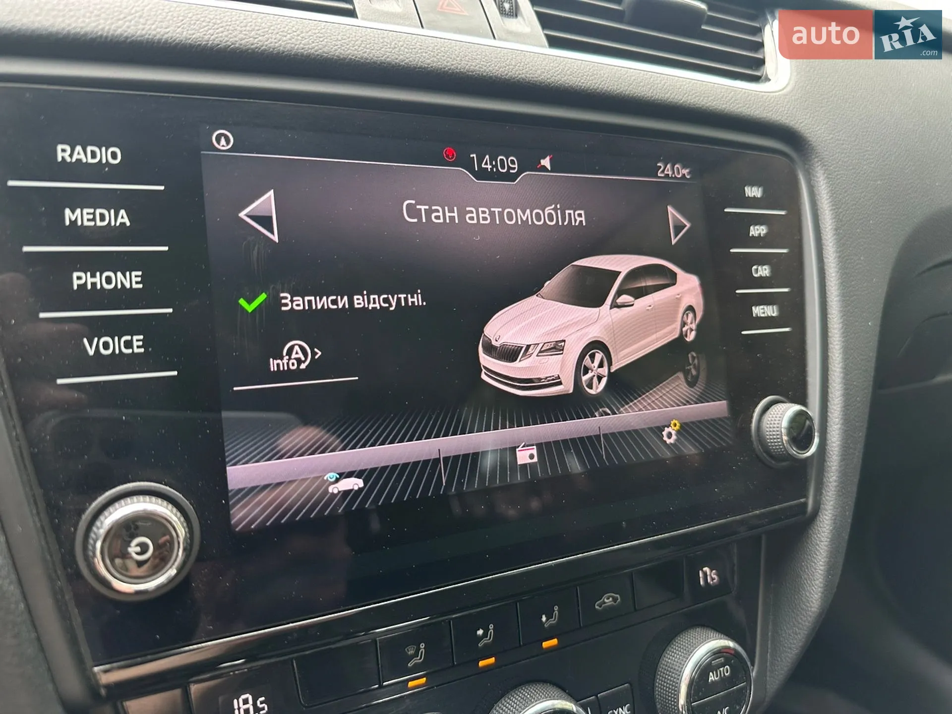 2018 Skoda Octavia - мініатюра 109