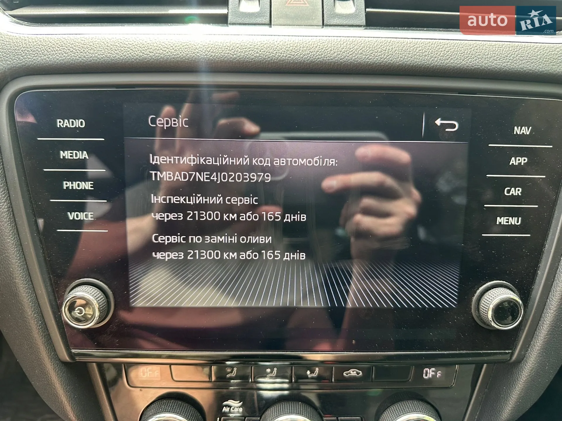 2018 Skoda Octavia - мініатюра 118