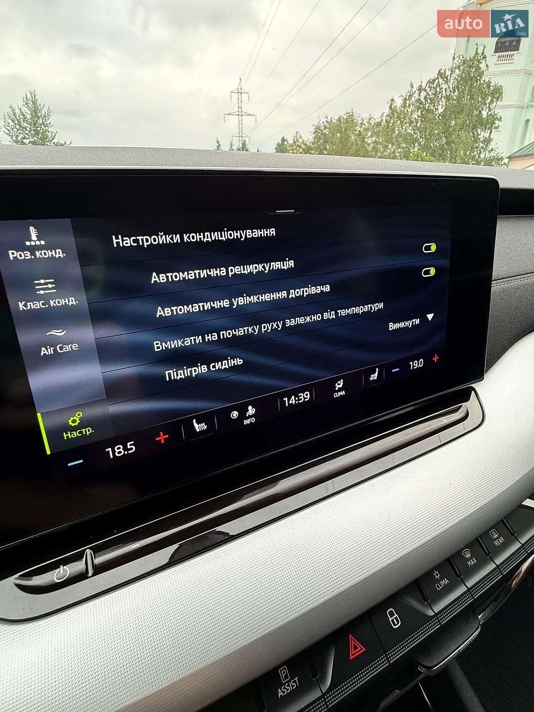 2021 Skoda Octavia - мініатюра 97