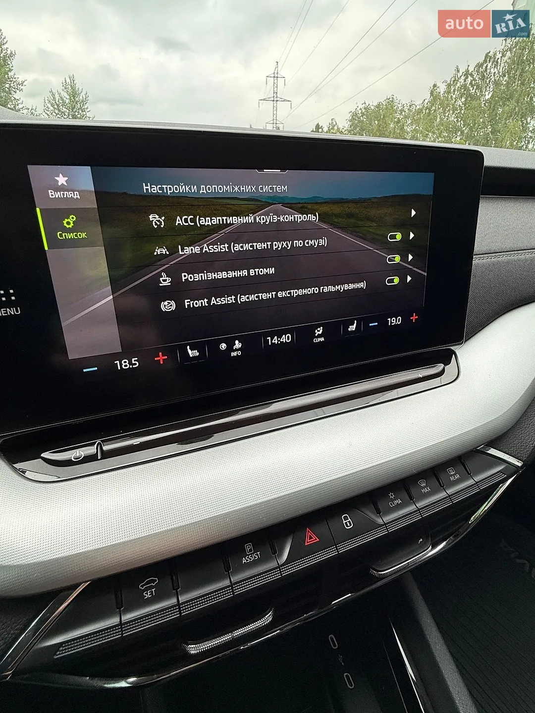 2021 Skoda Octavia - мініатюра 101