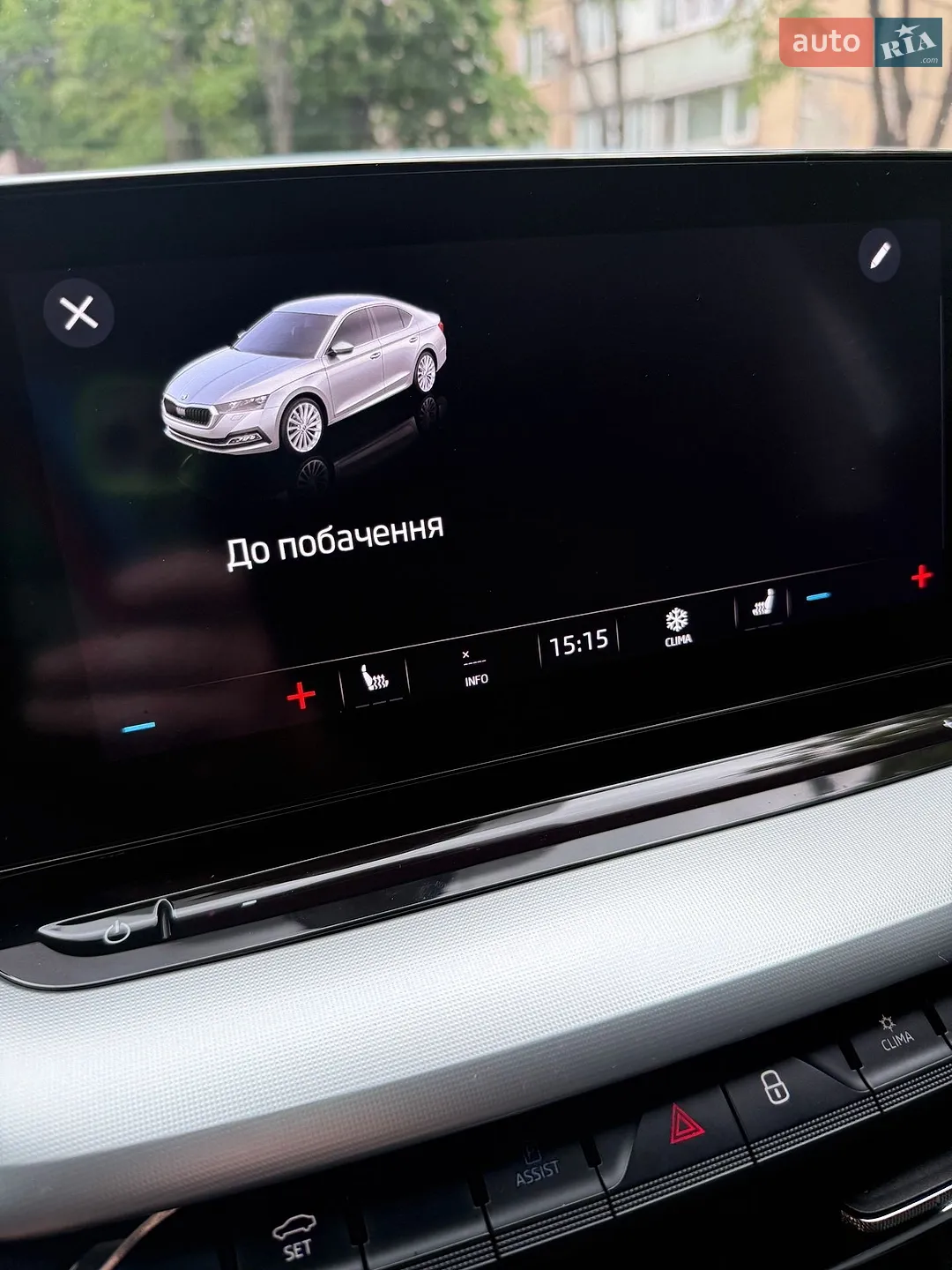 2021 Skoda Octavia - мініатюра 123