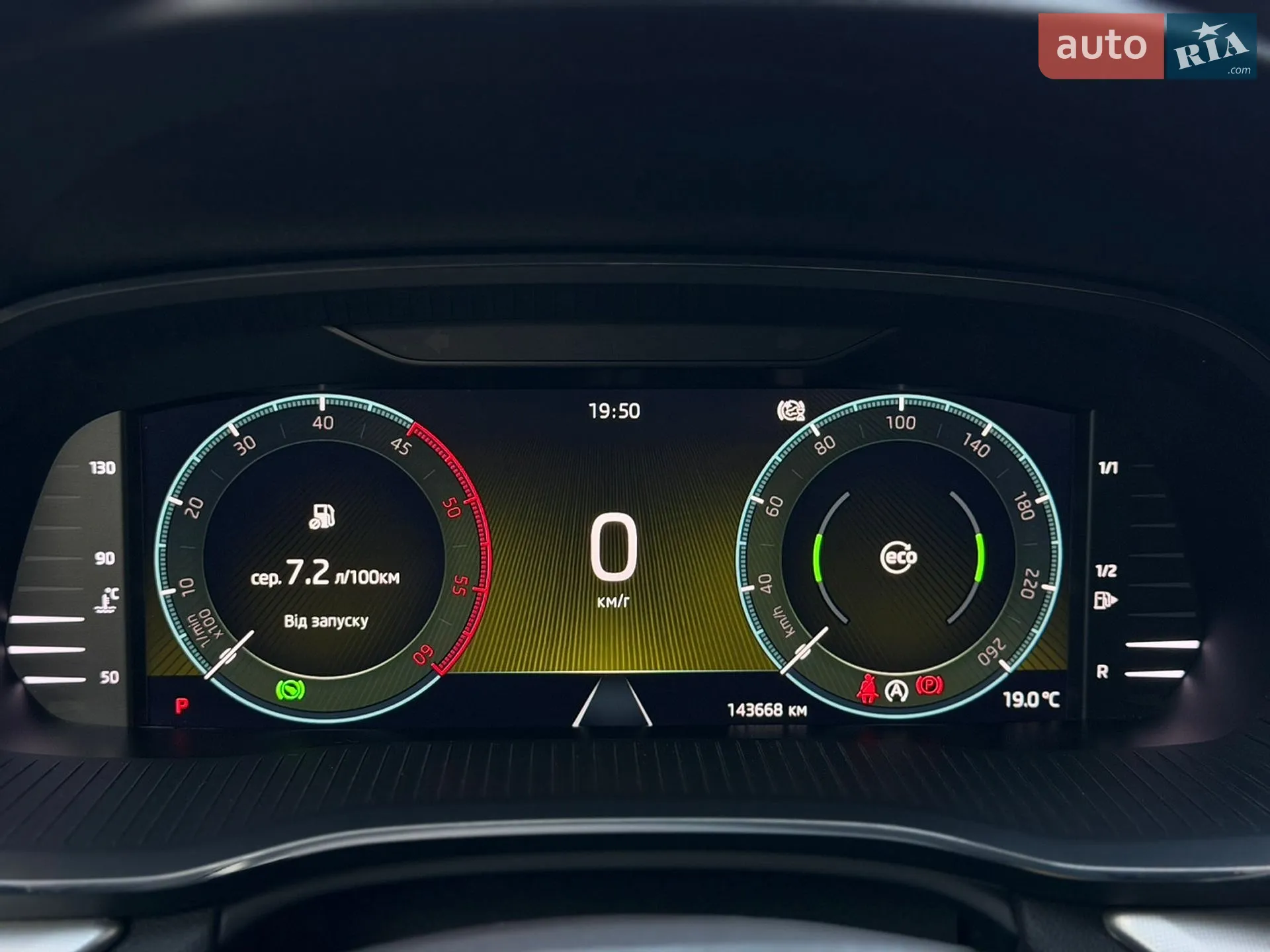 2020 Skoda Octavia - мініатюра 49