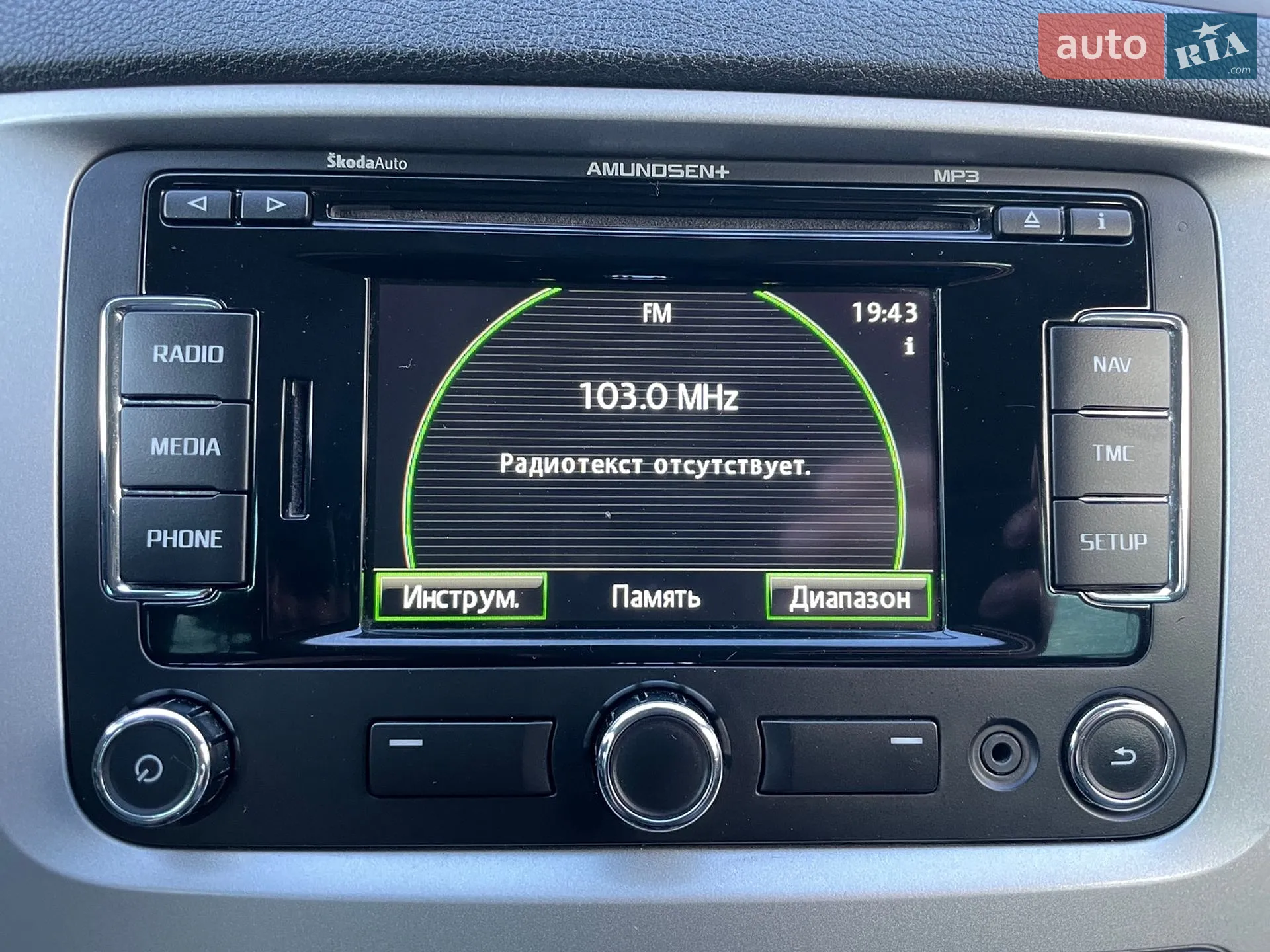 2013 Skoda Octavia - мініатюра 106