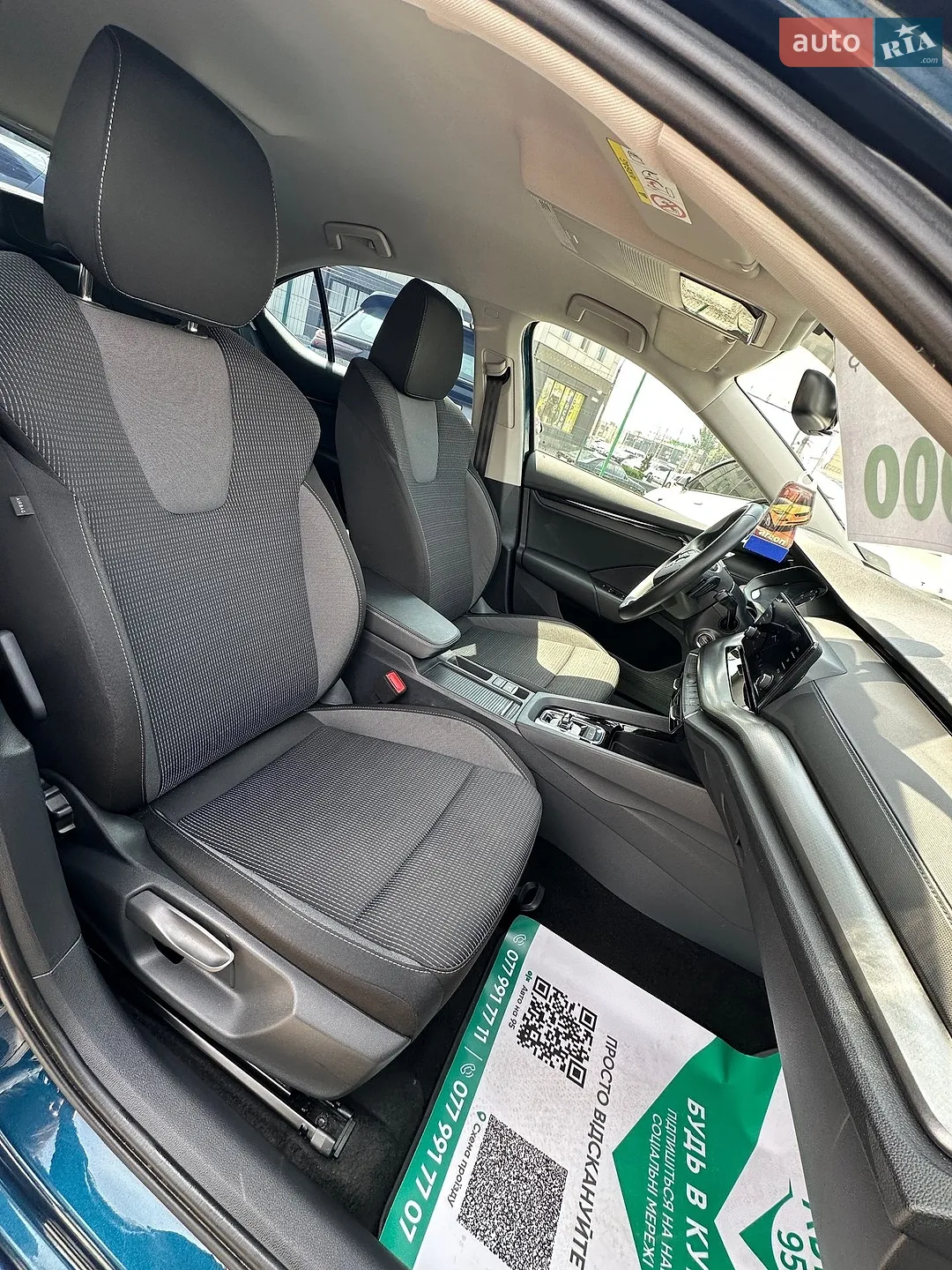 2024 Skoda Octavia - мініатюра 13