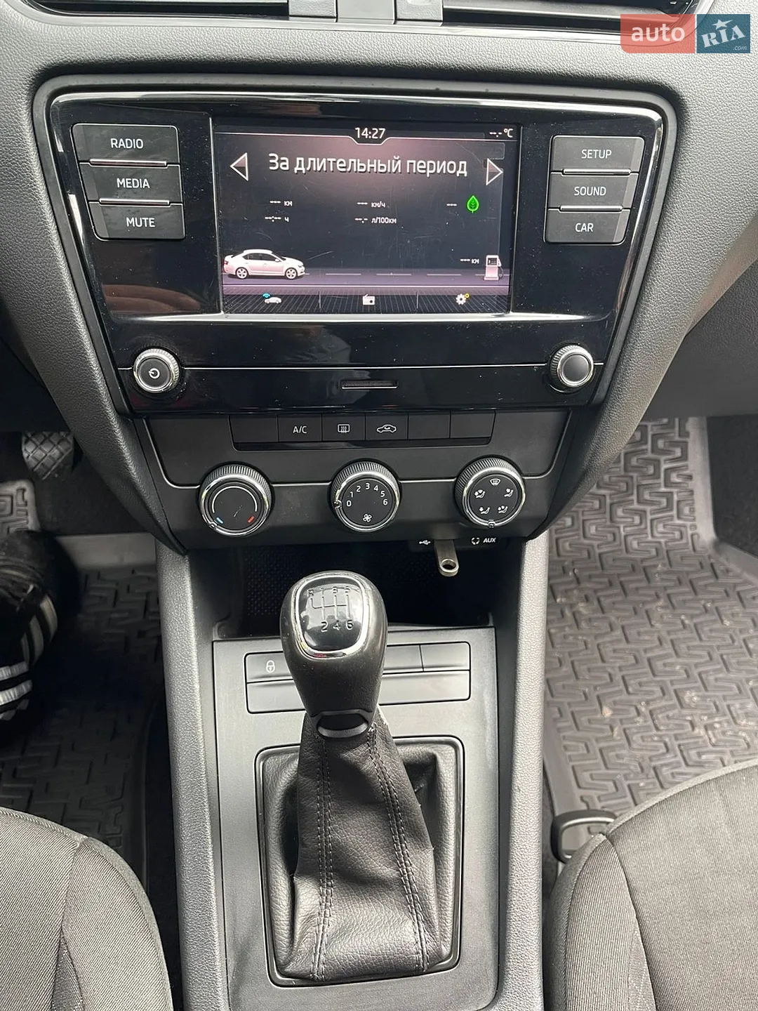 2017 Skoda Octavia - мініатюра 6