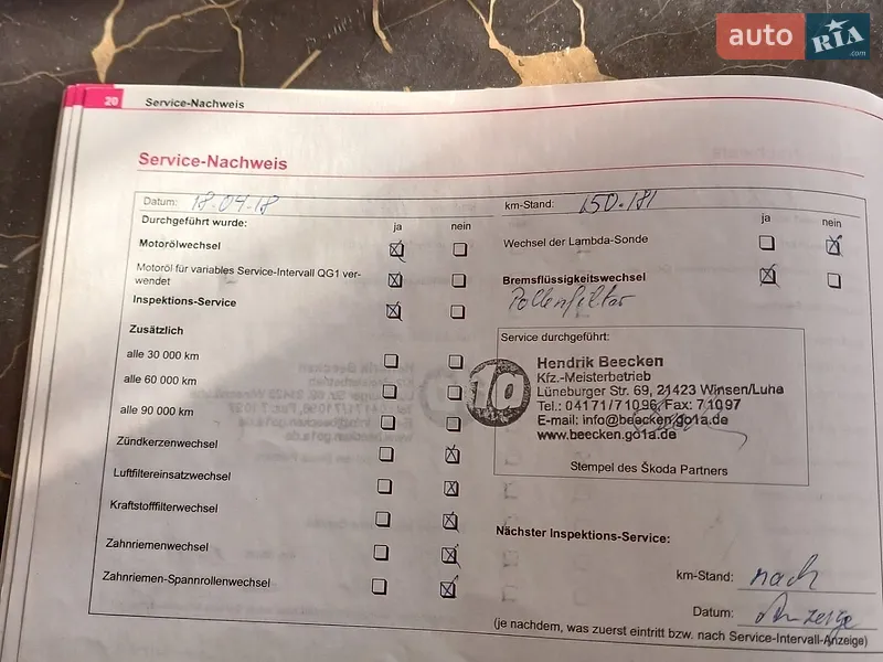 Универсал Skoda Octavia 2006 в Кременце документ