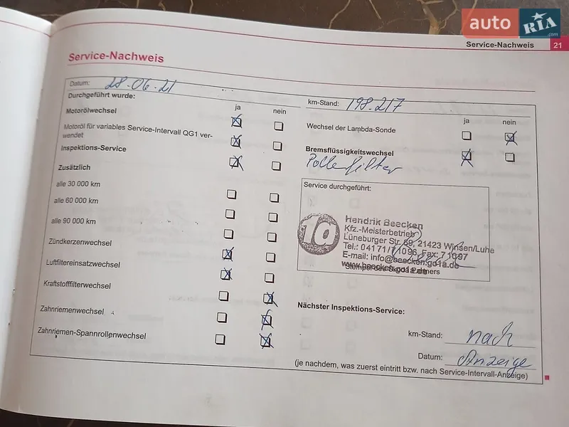 Универсал Skoda Octavia 2006 в Кременце документ
