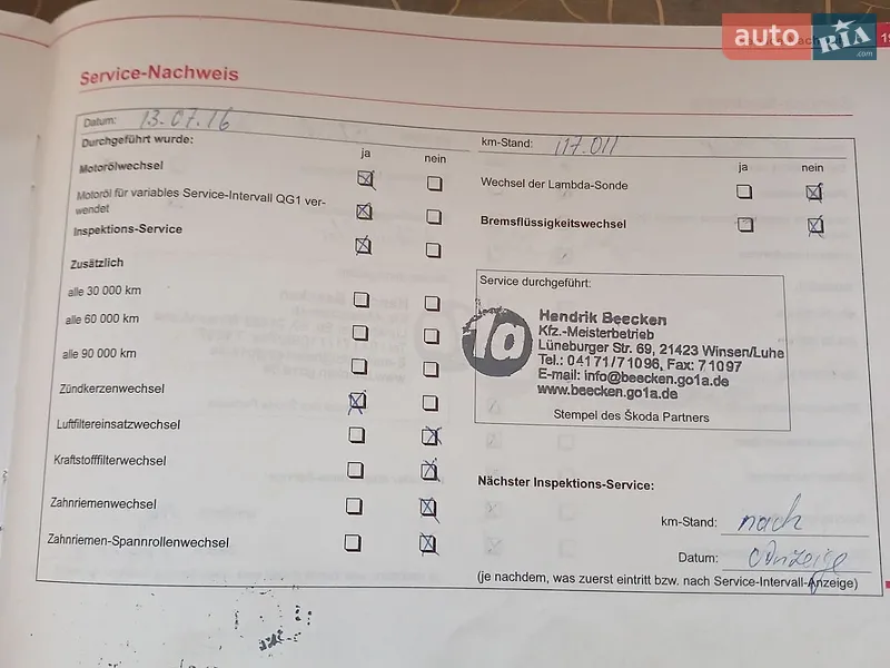 Универсал Skoda Octavia 2006 в Кременце документ
