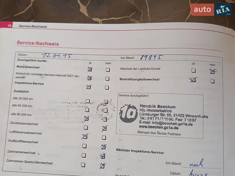 Универсал Skoda Octavia 2006 в Кременце документ