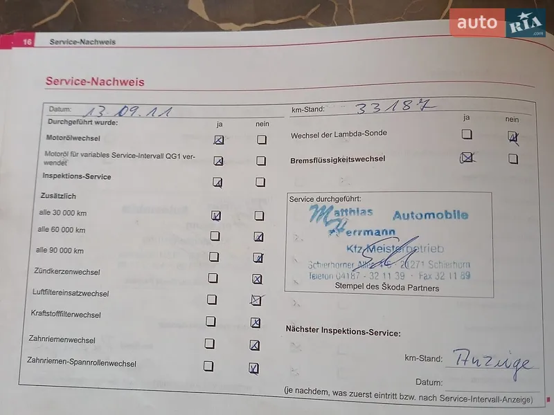 Универсал Skoda Octavia 2006 в Кременце документ