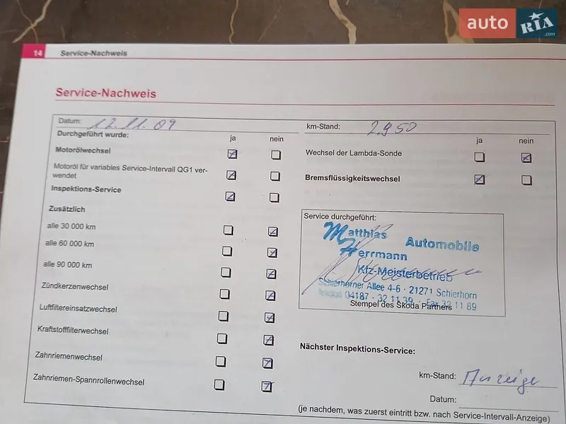 Универсал Skoda Octavia 2006 в Кременце документ