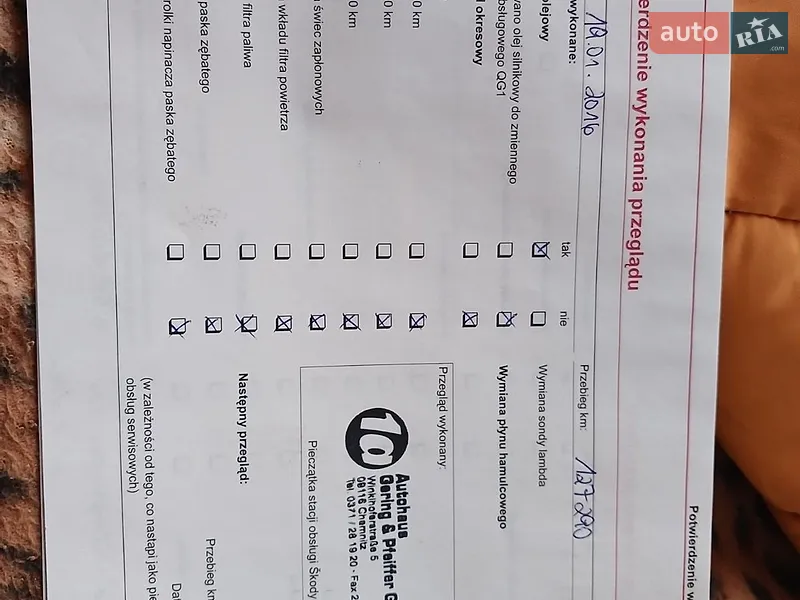 Универсал Skoda Octavia 2005 в Тернополе документ
