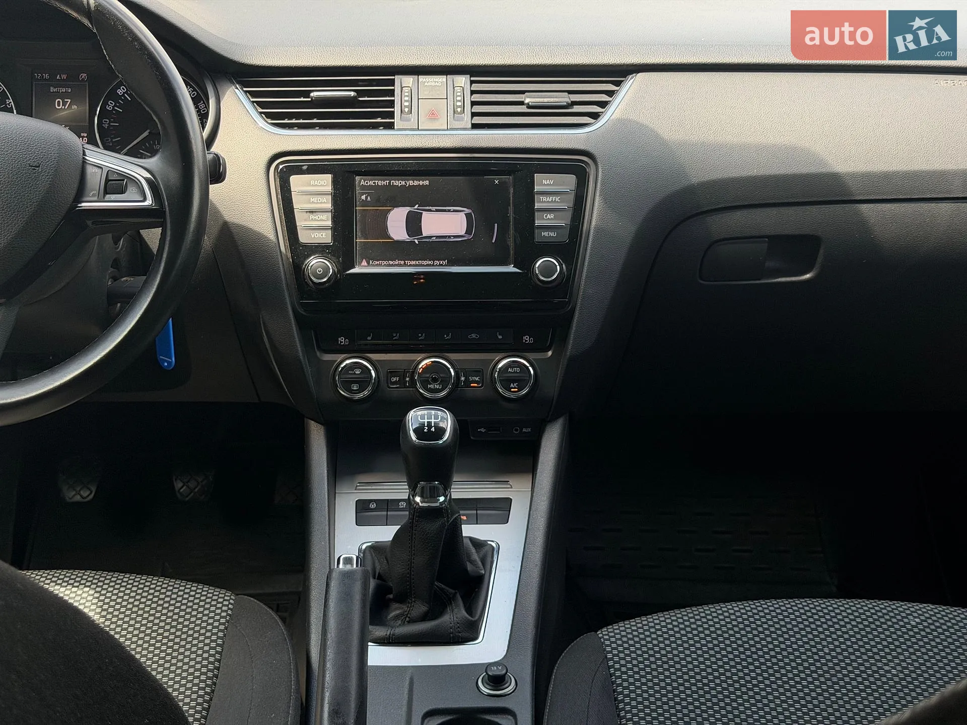 2017 Skoda Octavia - мініатюра 29