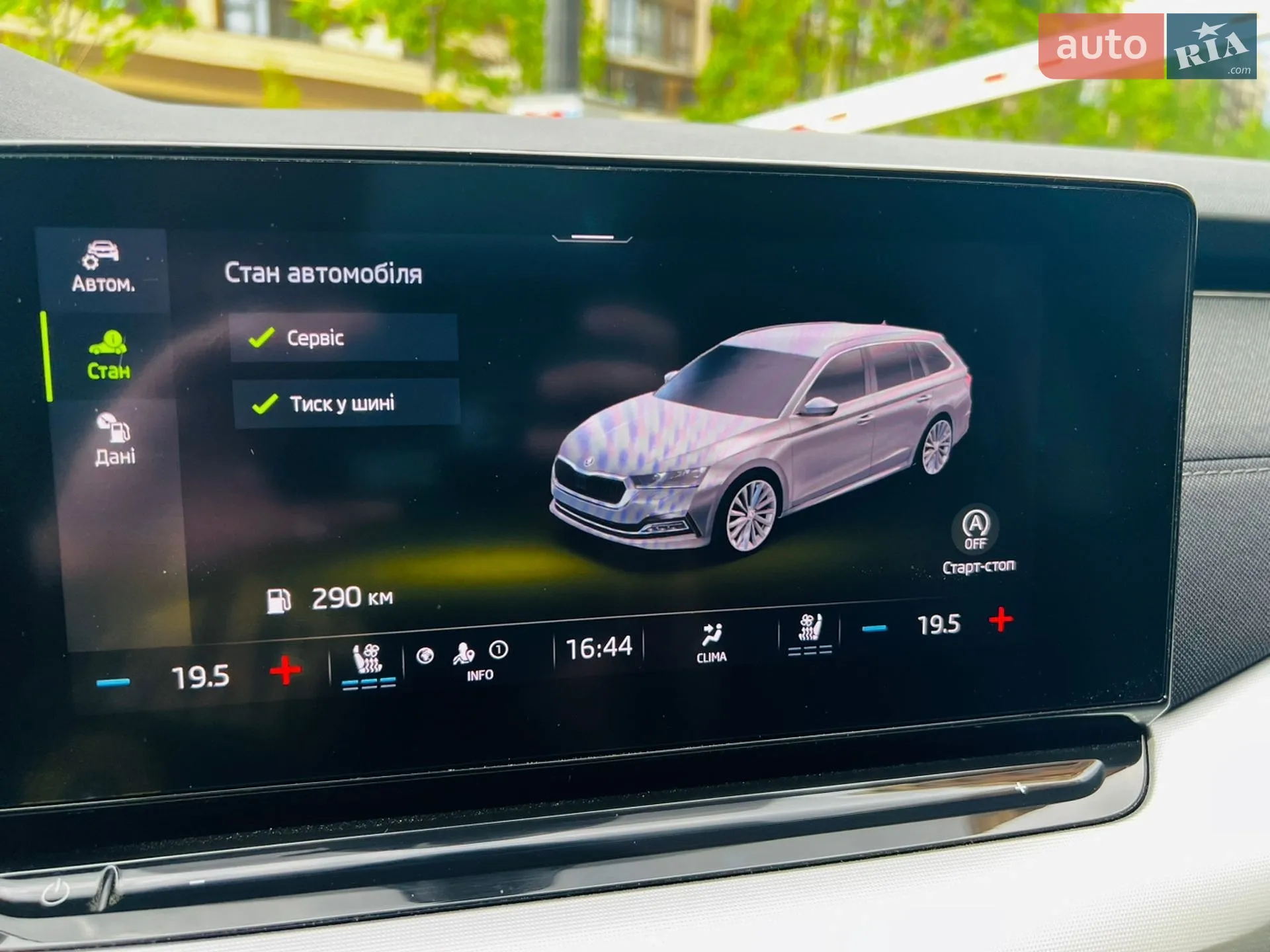 2020 Skoda Octavia - мініатюра 56