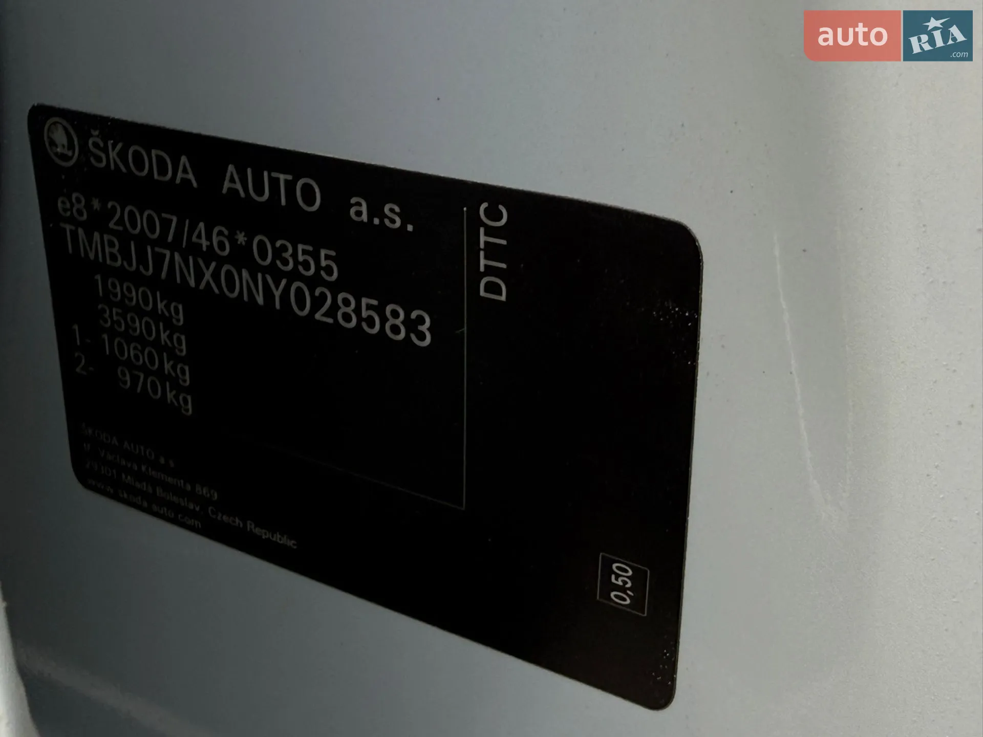 2022 Skoda Octavia - мініатюра 14