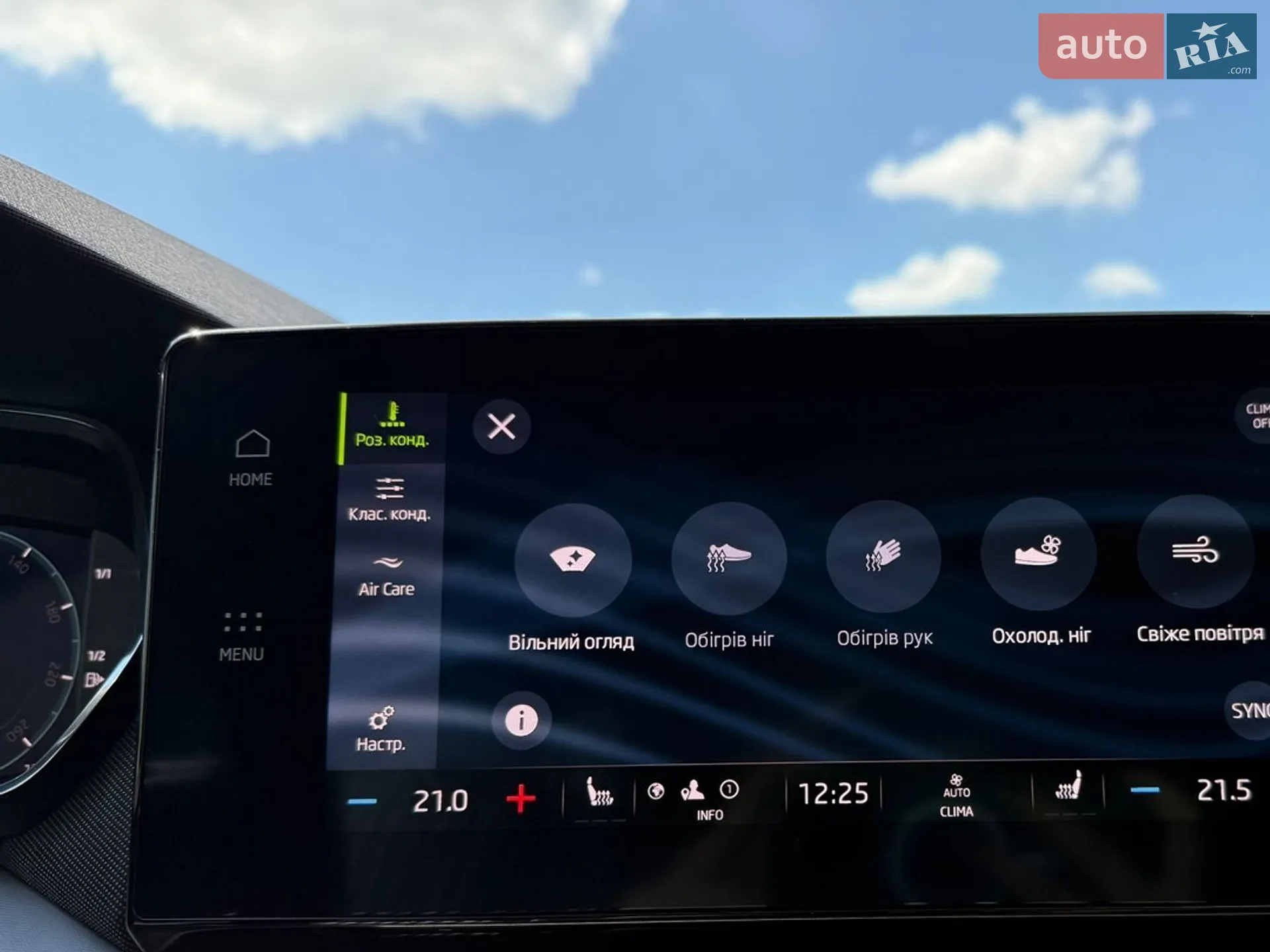 2020 Skoda Octavia - мініатюра 19