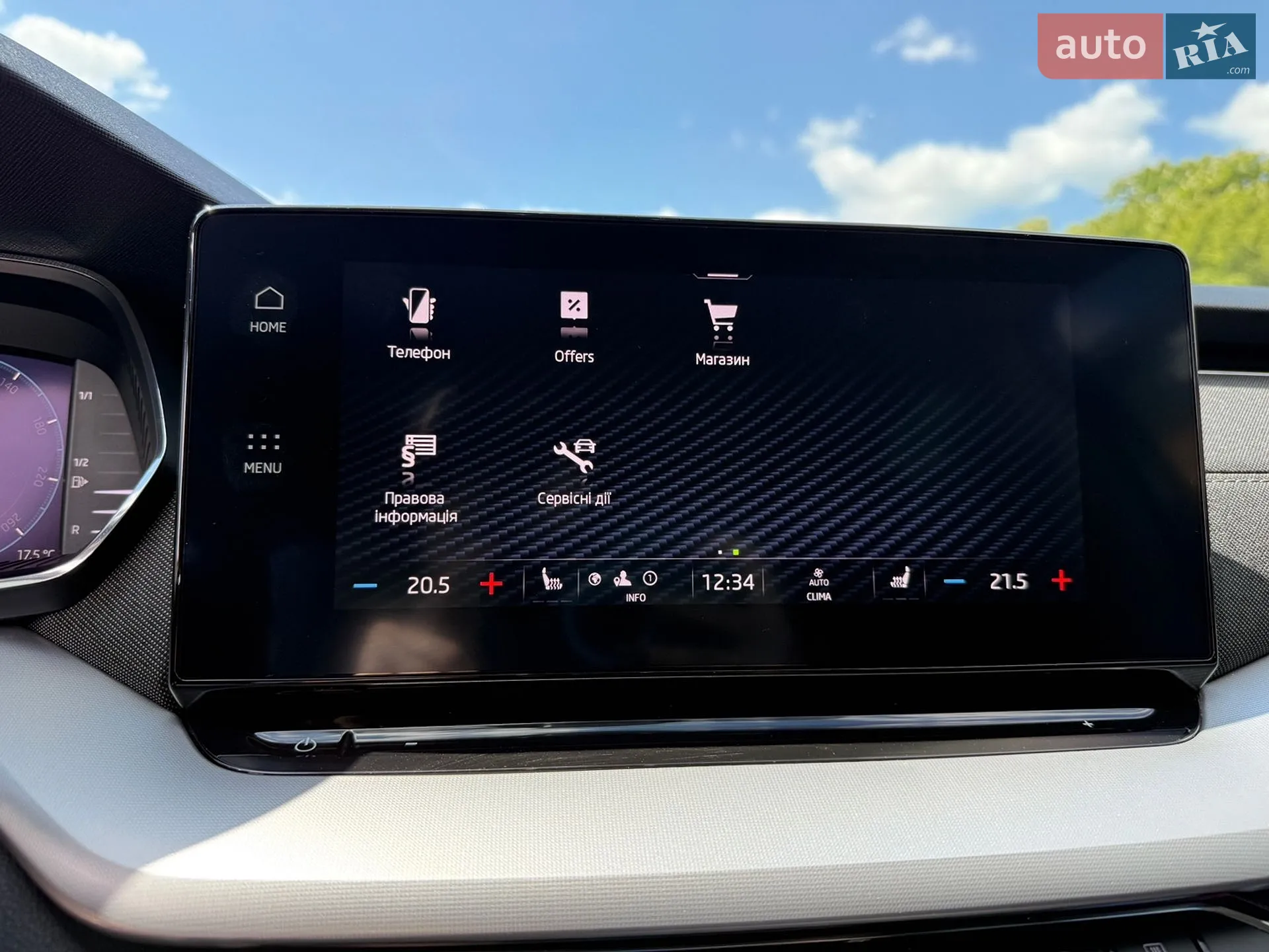 2020 Skoda Octavia - мініатюра 26