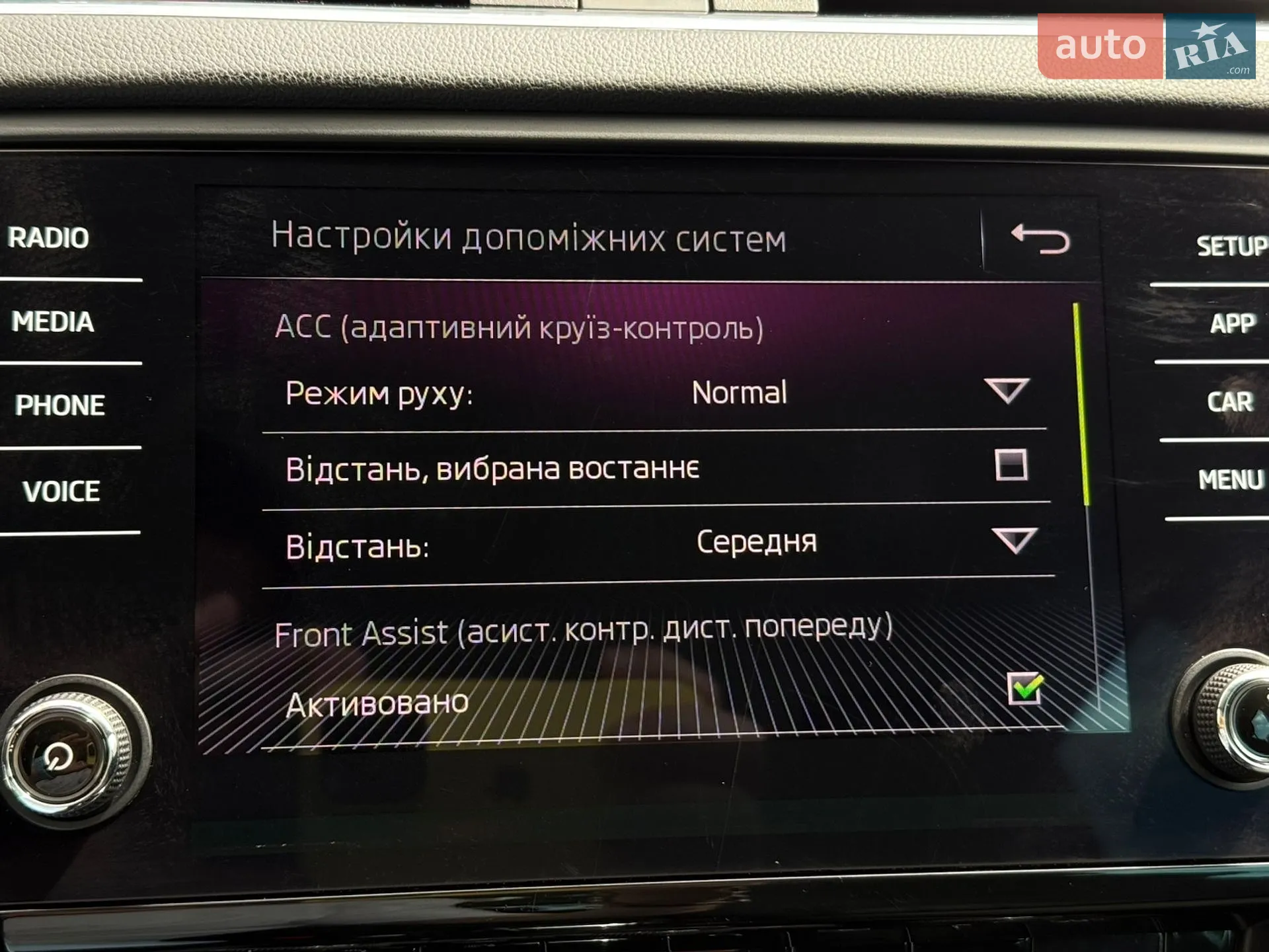 2019 Skoda Octavia - мініатюра 22
