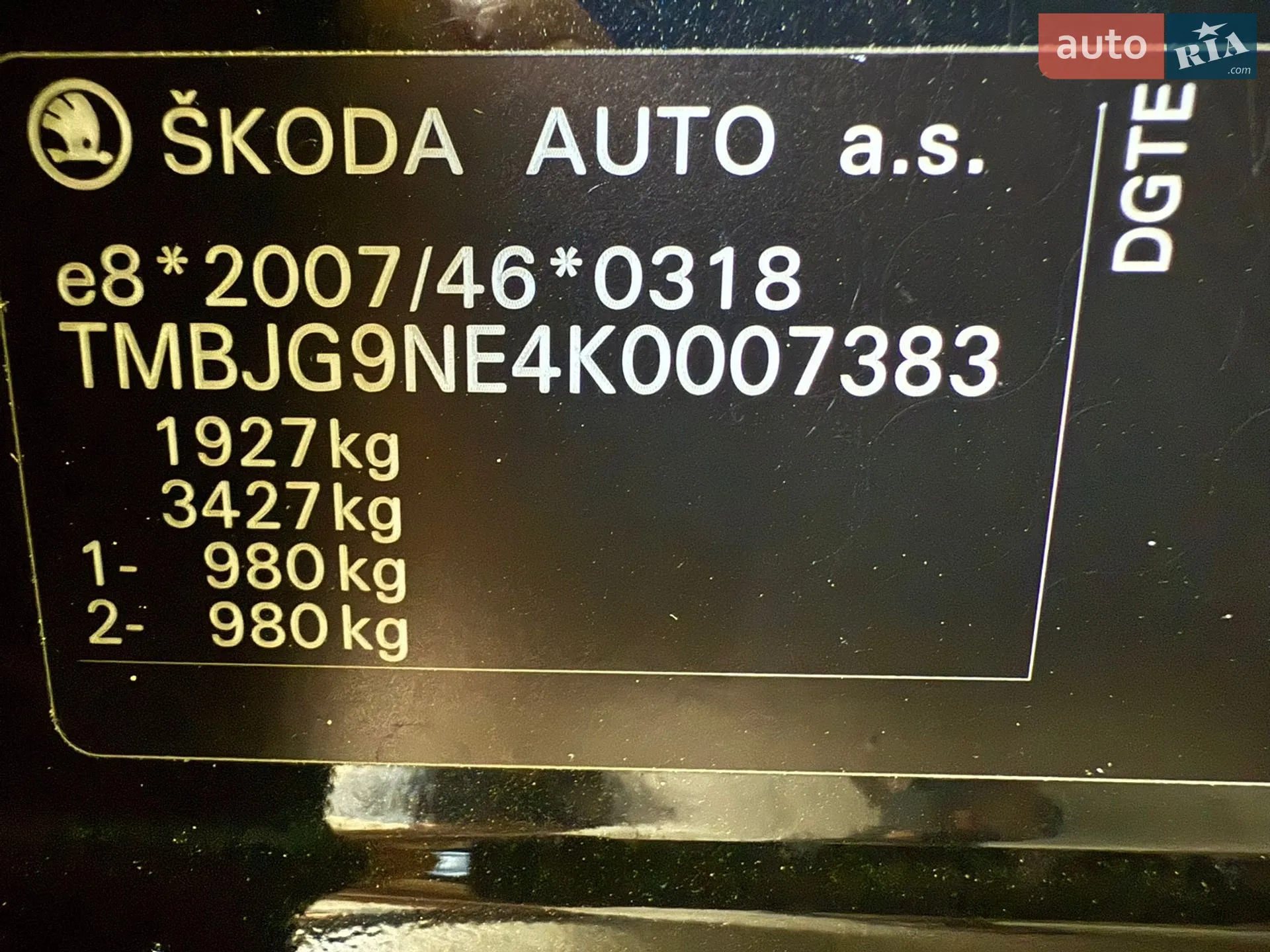 2018 Skoda Octavia - мініатюра 44