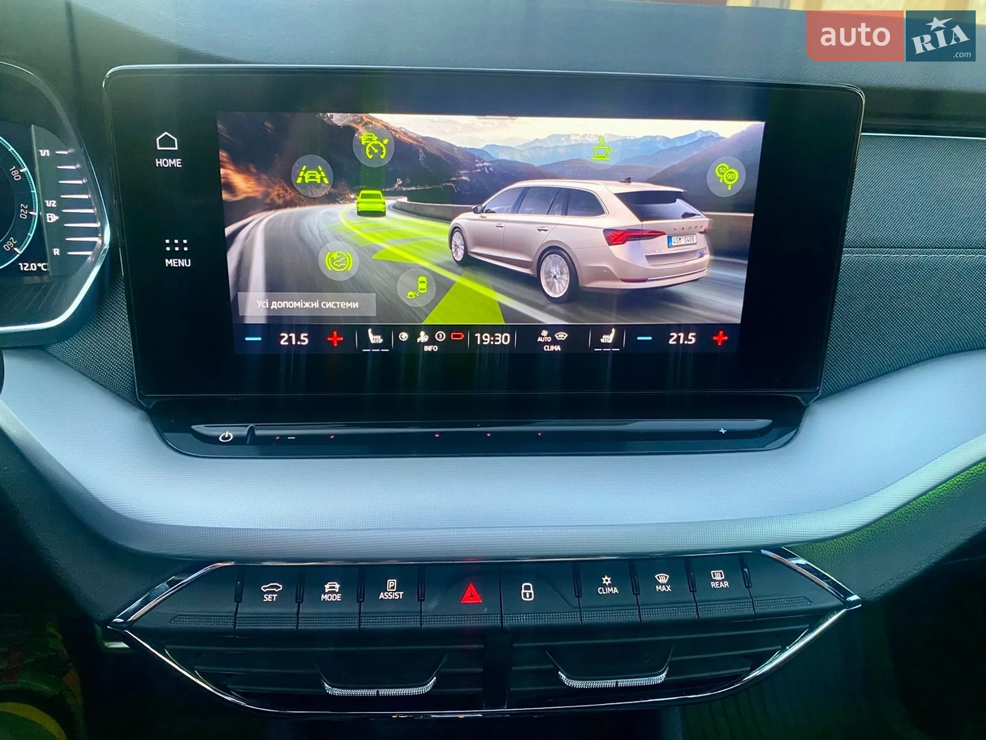 2020 Skoda Octavia - мініатюра 25