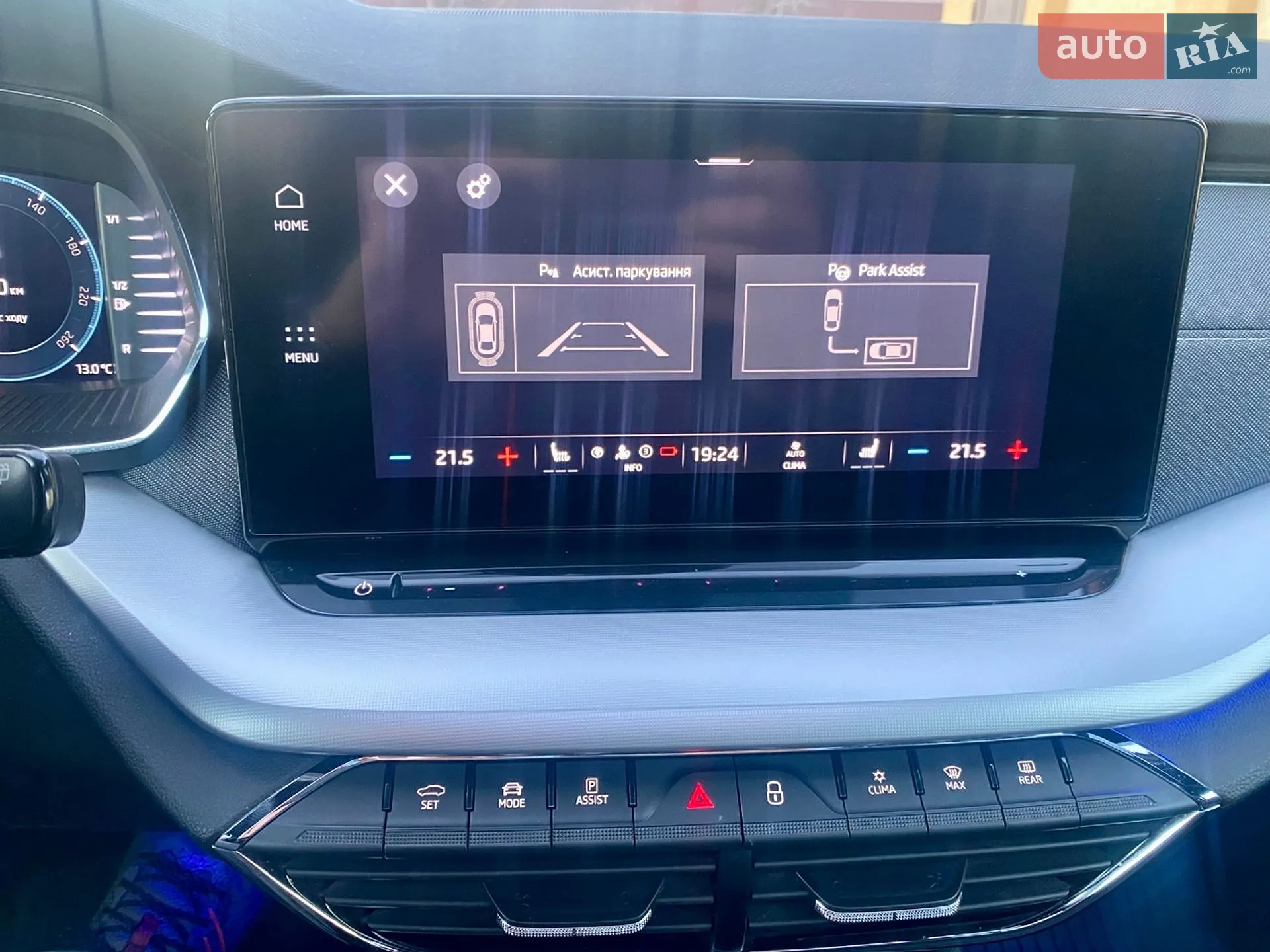 2020 Skoda Octavia - мініатюра 32