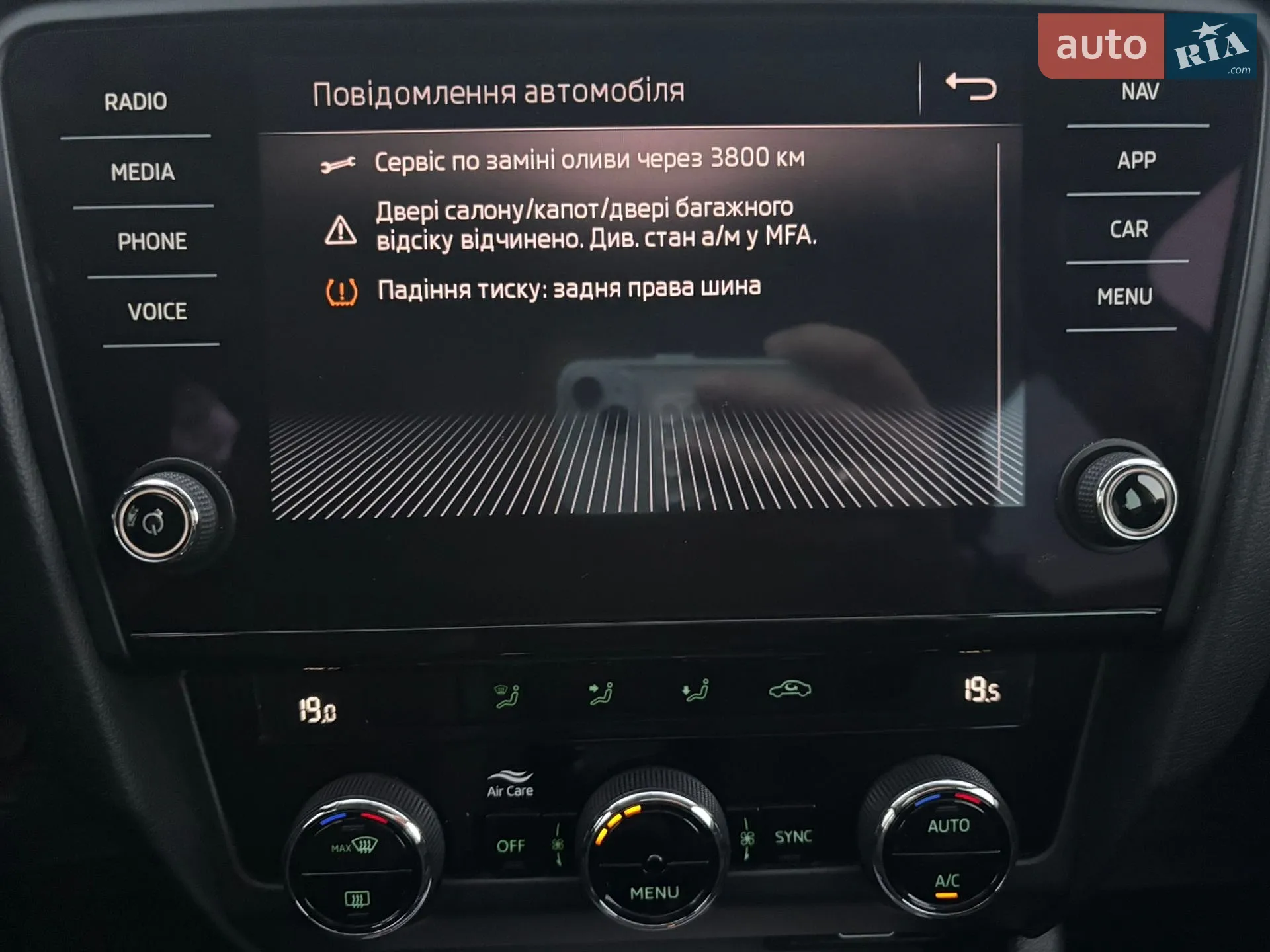 2019 Skoda Octavia - мініатюра 71