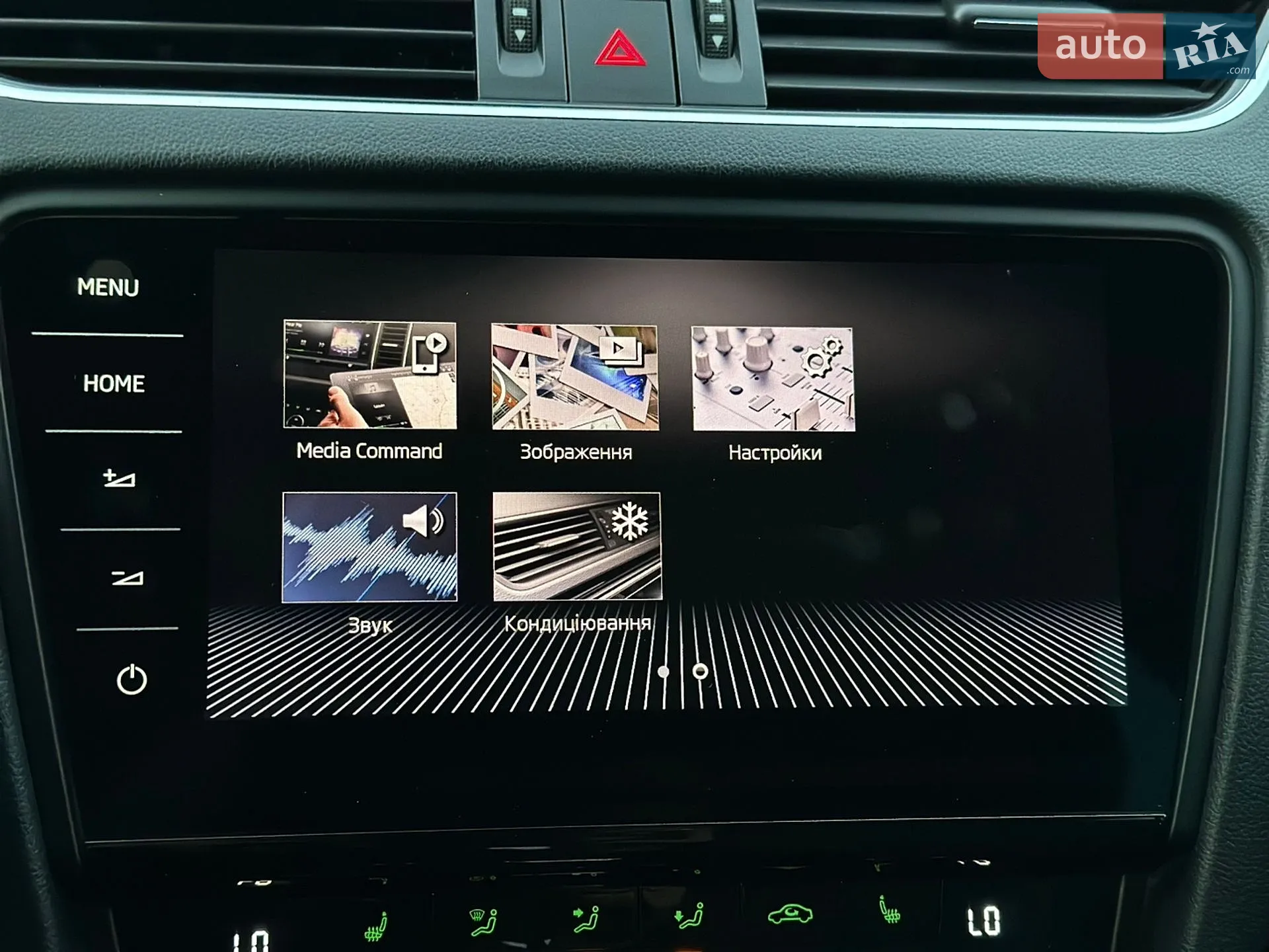 2020 Skoda Octavia - мініатюра 63