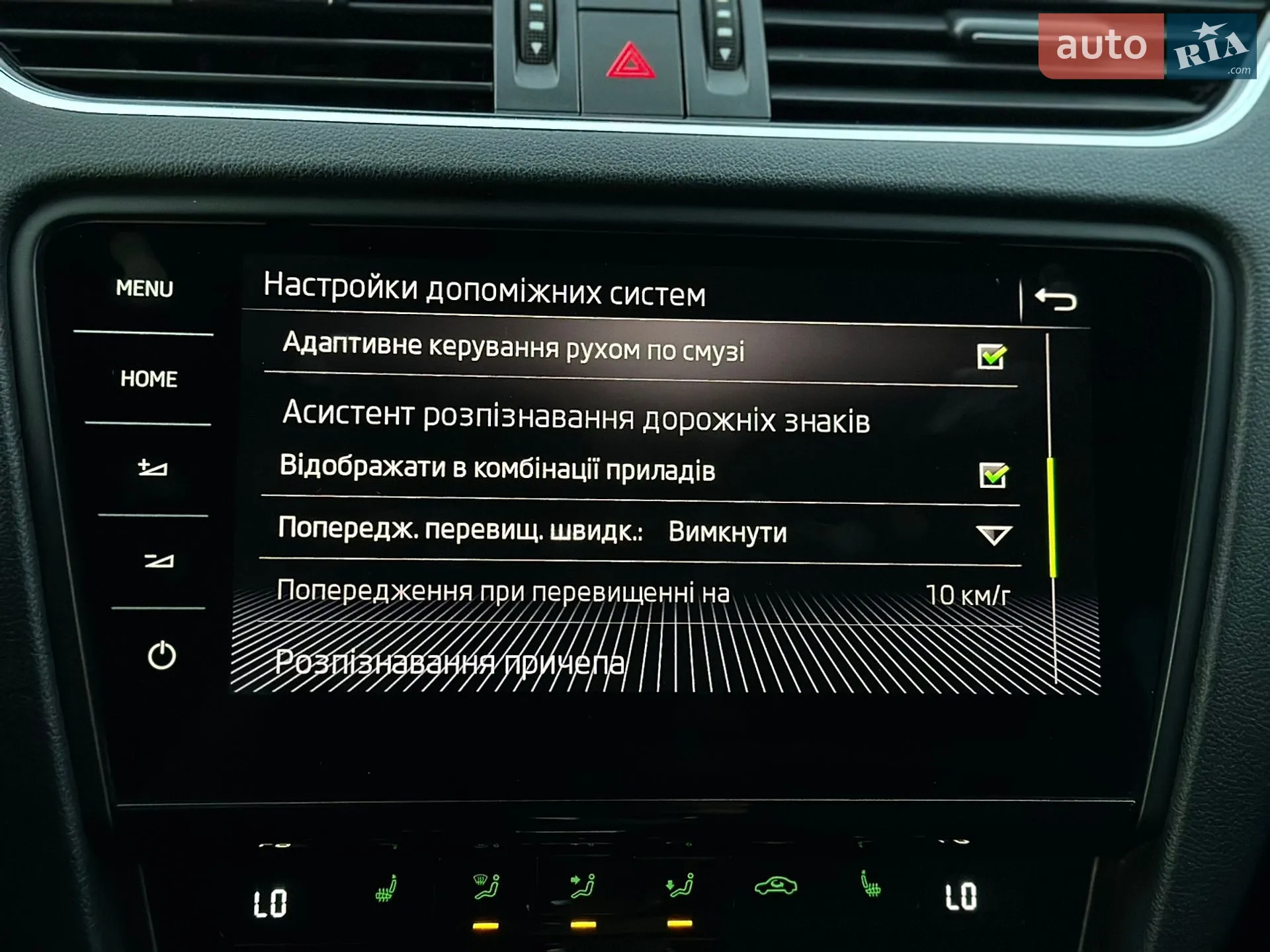 2020 Skoda Octavia - мініатюра 67