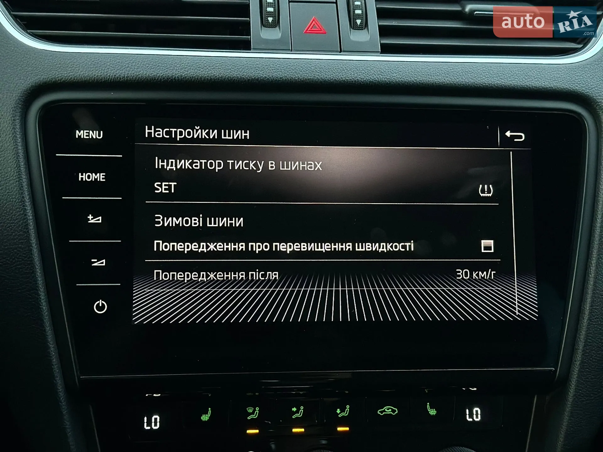 2020 Skoda Octavia - мініатюра 71