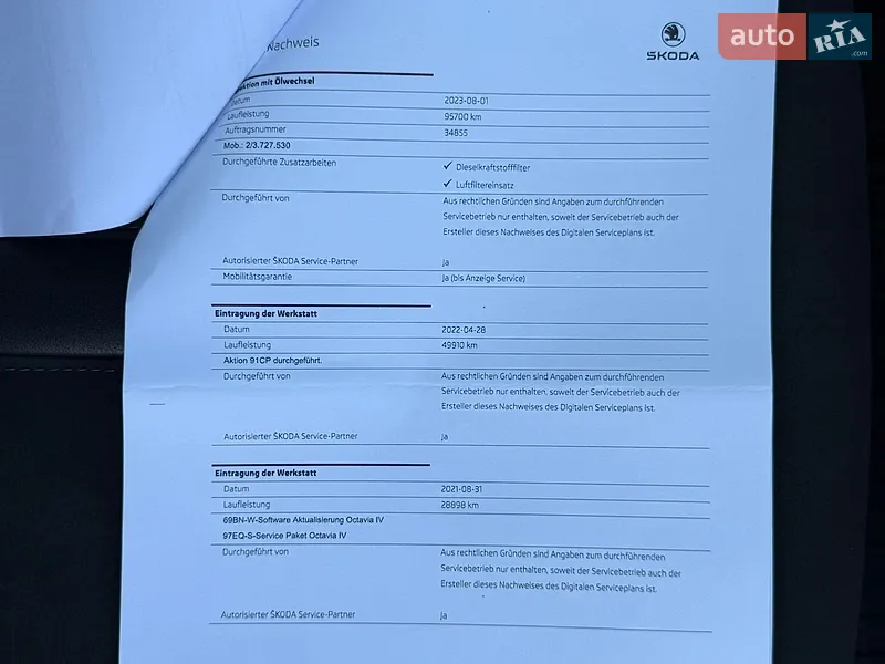 Универсал Skoda Octavia 2020 в Львове документ