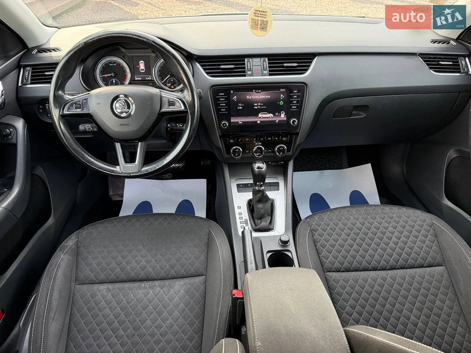 2017 Skoda Octavia - мініатюра 48